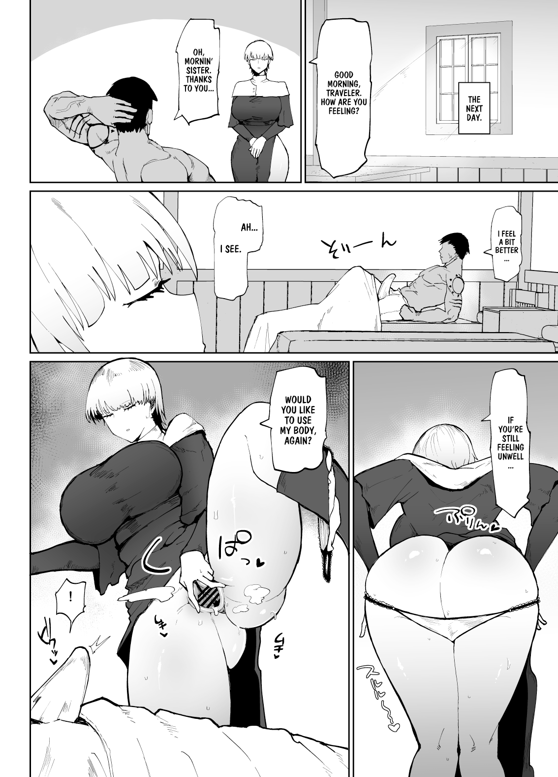 Itome de Dekaketsu de Zettai ni Haramanai Onaho Sister Chapter 1 - page 15