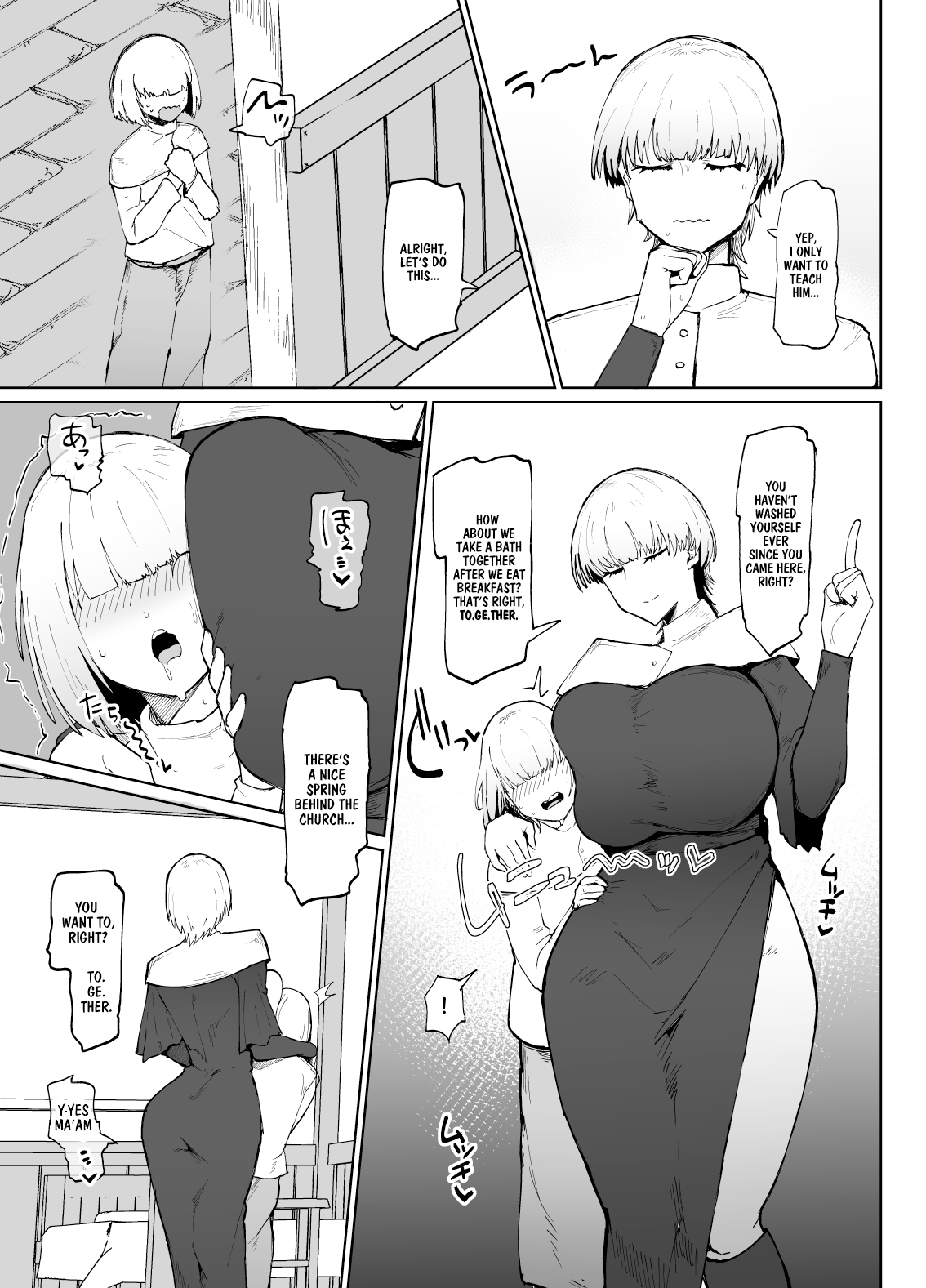 Itome de Dekaketsu de Zettai ni Haramanai Onaho Sister Chapter 1 - page 30