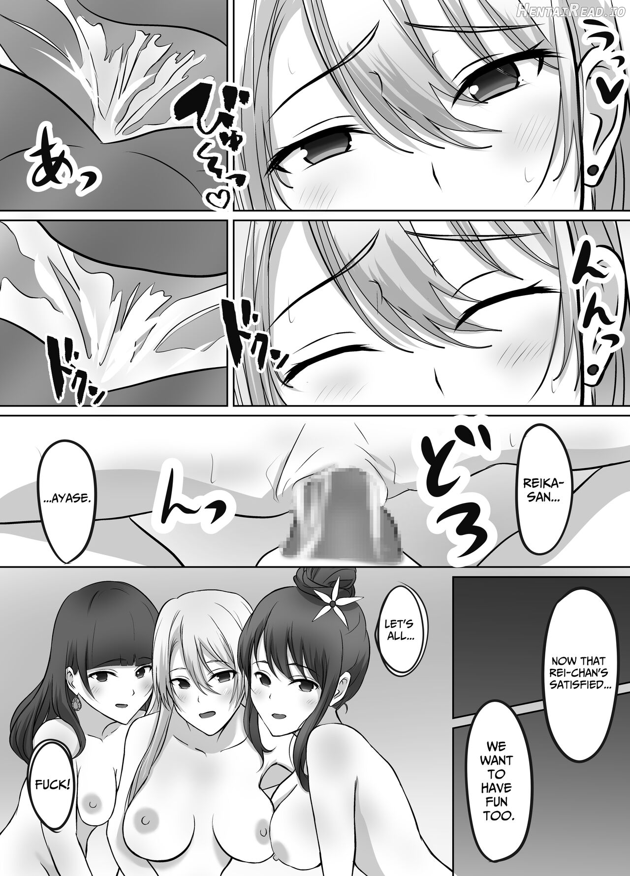 Maison de Gal ~The share-house which Ayase decided to stay at is filled with only GALS!?~ Chapter 1 - page 68