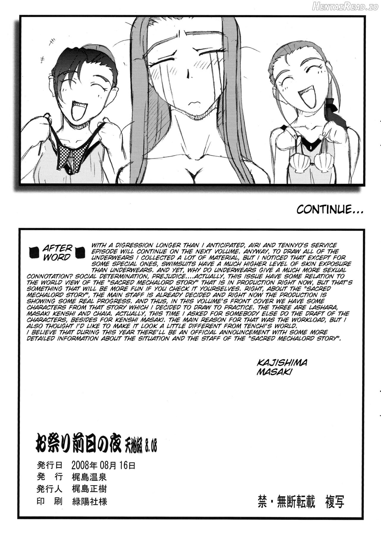 Omatsuri Zenjitsu no Yoru 15.03 Chapter 1 - page 92