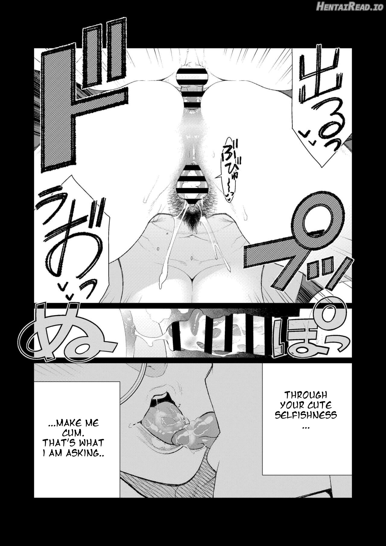 Kyoushi no anakatabutsu hitodzuma kyoushi no shiri ana houshi Chapter 1 - page 26