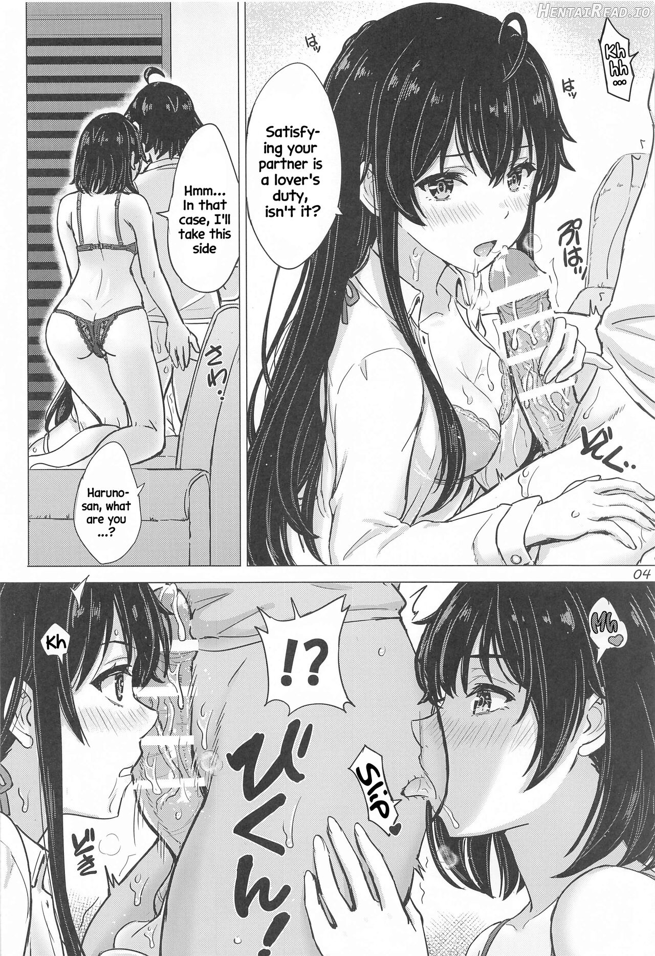 Miwakuteki ni Yukinoshita Shimai ga Rouraku Shite Kuru. - The Yukinoshita sisters continue to have sex with hachiman. Chapter 1 - page 3