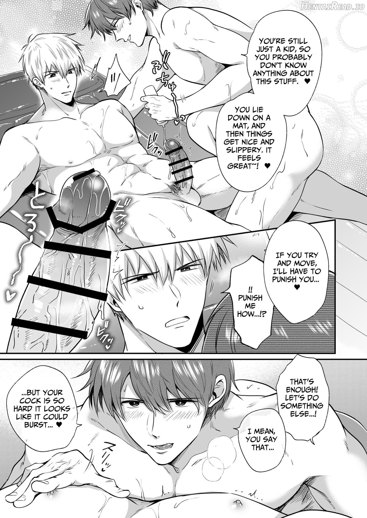 Office Worker's Love Hotel 3 Guys' Night EROS ~Senpai, can we do it Raw~ Chapter 1 - page 18