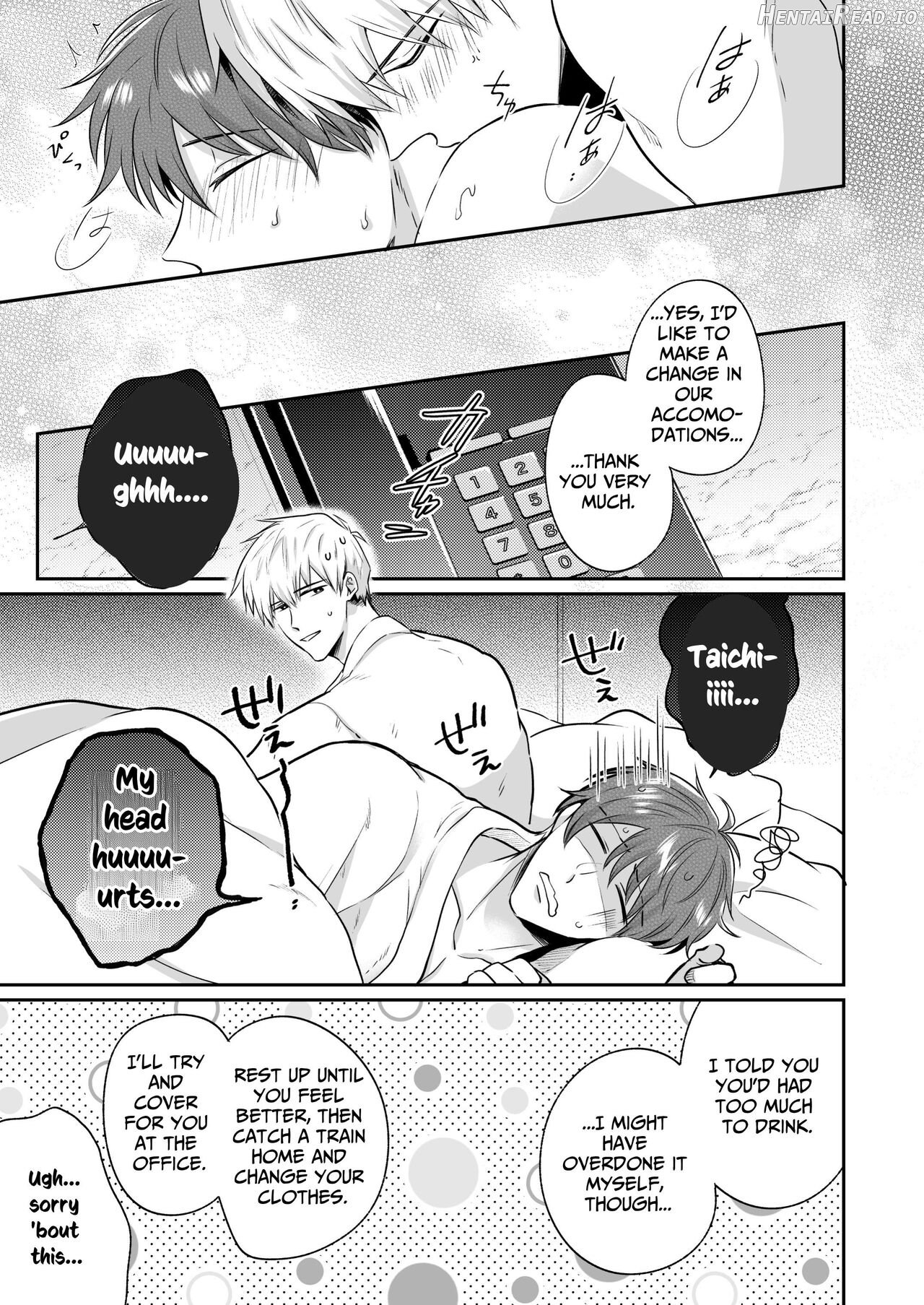 Office Worker's Love Hotel 3 Guys' Night EROS ~Senpai, can we do it Raw~ Chapter 1 - page 40