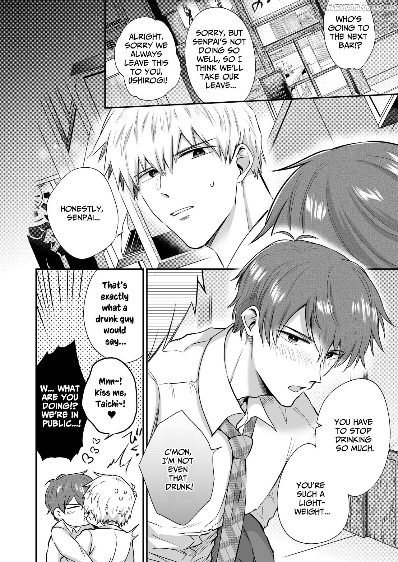 Office Worker's Love Hotel 3 Guys' Night EROS ~Senpai, can we do it Raw~ Chapter 1 - page 9