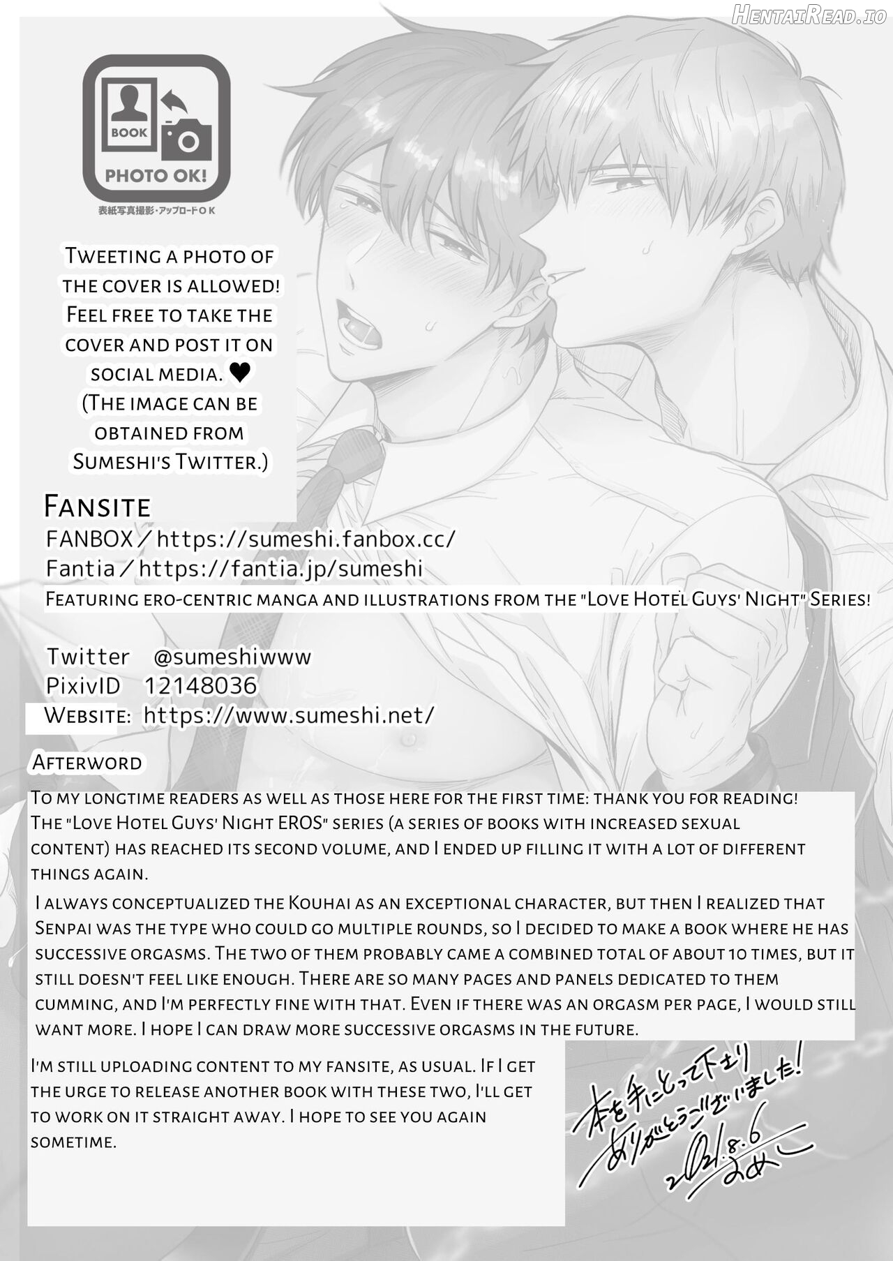 Office Worker's Love Hotel 5 Guys' Night EROS ~XL Kouhai Wants to Tease His Senpai~ Chapter 1 - page 54