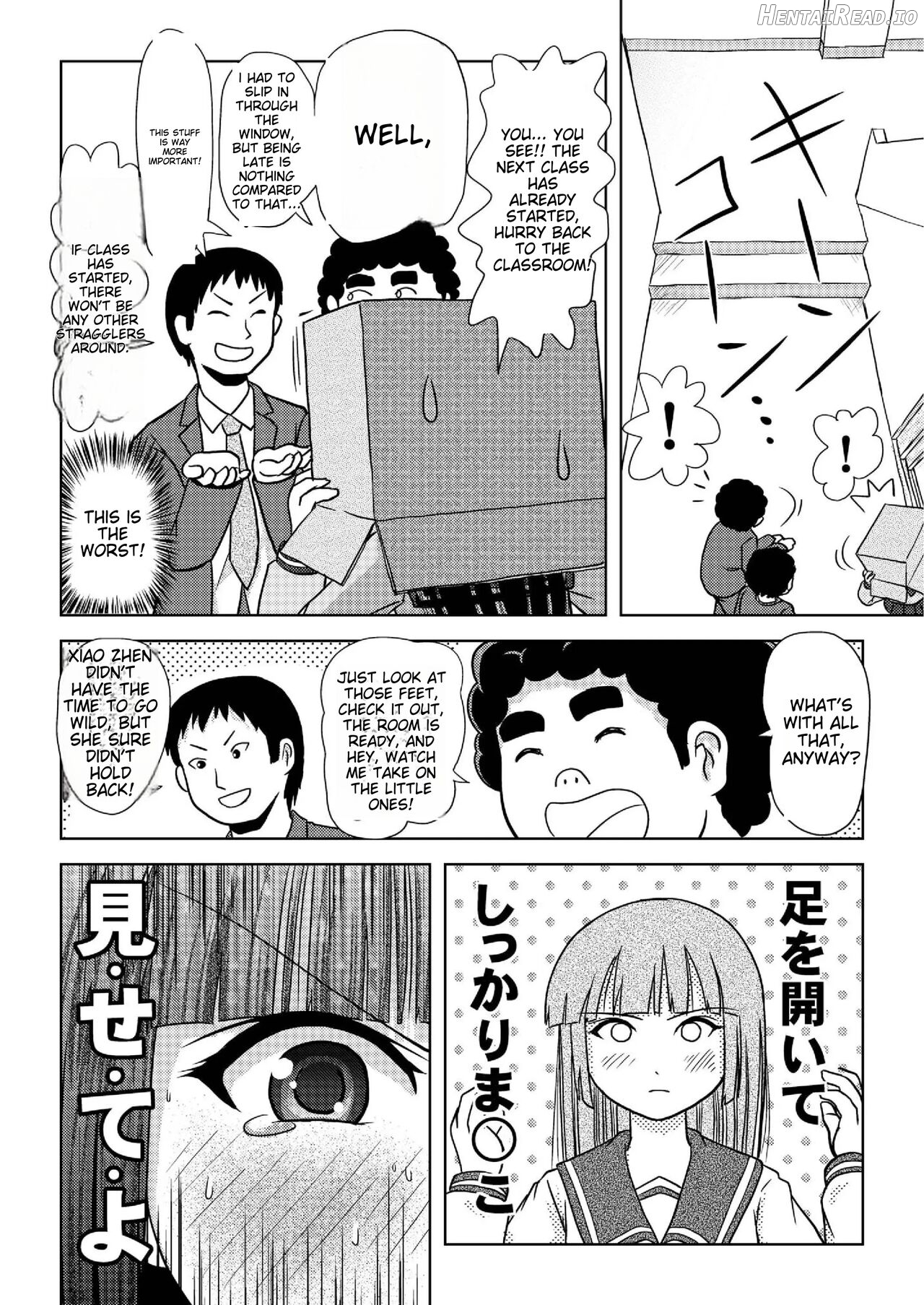 A perfect day for exposure of Sakura Kotaka 7-9 Chapter 1 - page 15