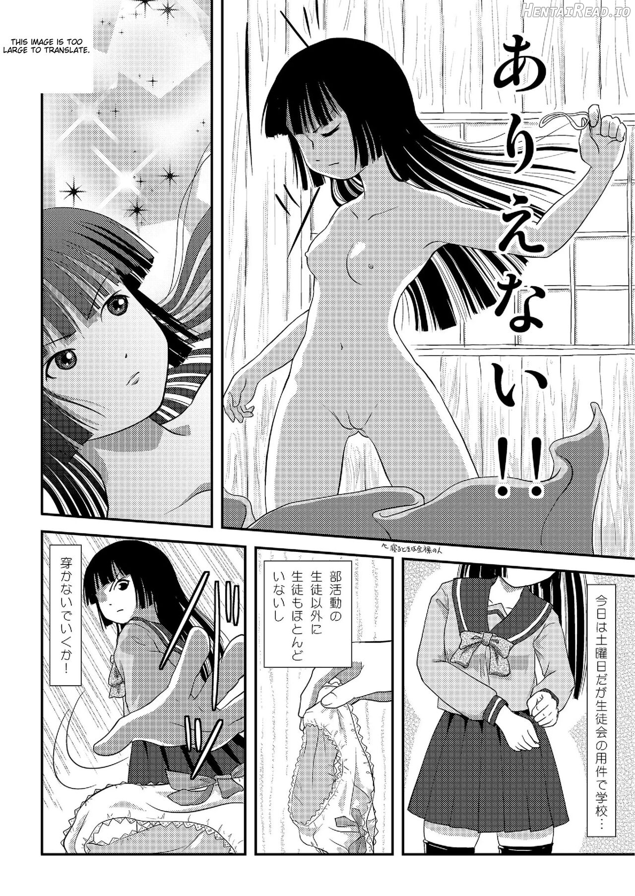 A perfect day for exposure of Sakura Kotaka 7-9 Chapter 1 - page 31