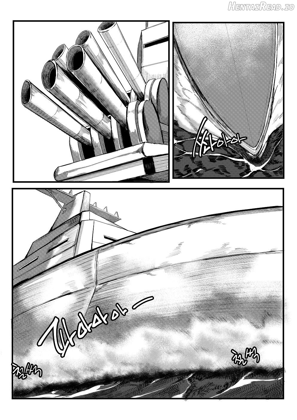 Invincible Dragon Chapter 1 - page 2