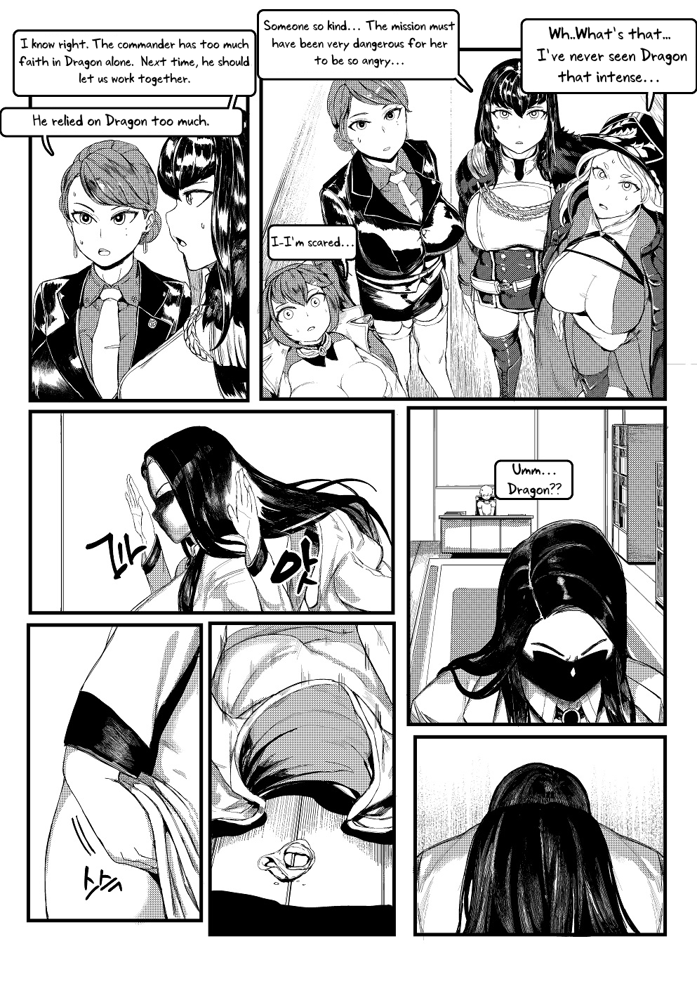 Invincible Dragon Chapter 1 - page 21