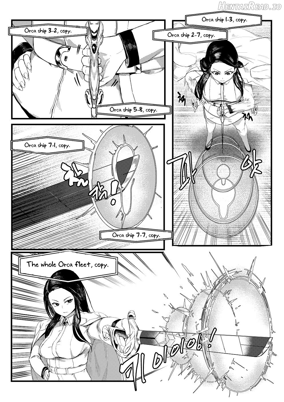 Invincible Dragon Chapter 1 - page 6