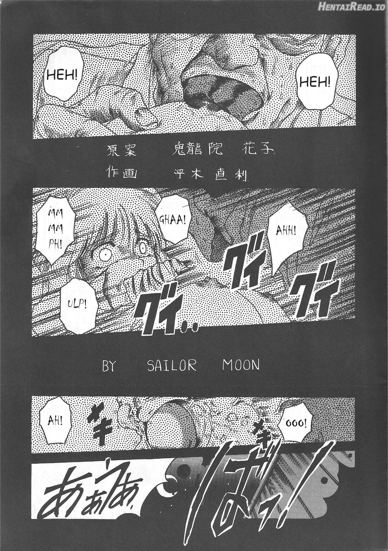 Minako-ENGLISH Chapter 1 - page 4