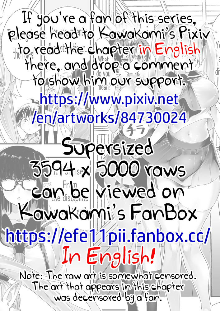 Futanari no Elf Chapter 20 - page 5