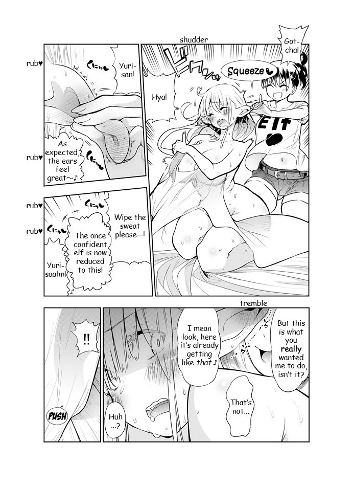 Futanari no Elf Chapter 11 - page 3