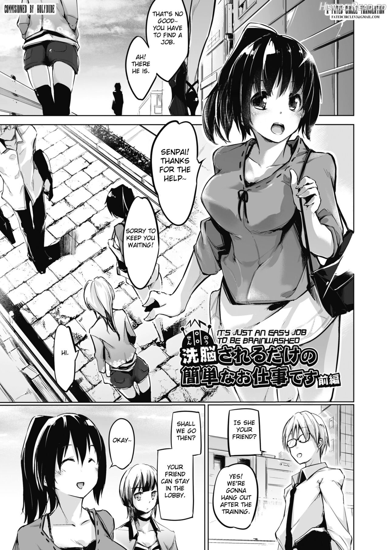 Sennou Sareru dake no Kantan na Oshigoto desu - It's just an easy job to be brainwashed. Ch. 1-5 Chapter 1 - page 5