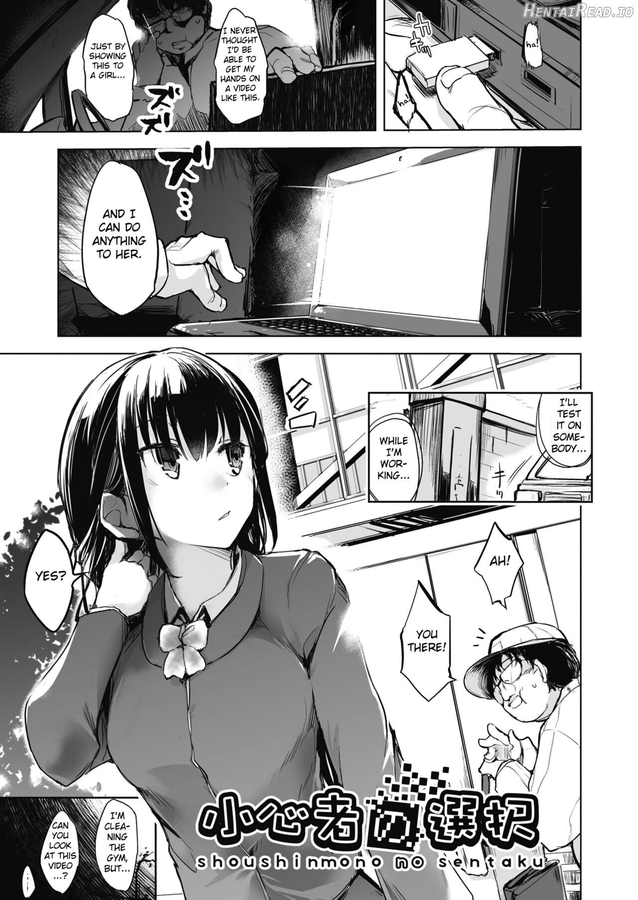 Sennou Sareru dake no Kantan na Oshigoto desu - It's just an easy job to be brainwashed. Ch. 1-5 Chapter 1 - page 53