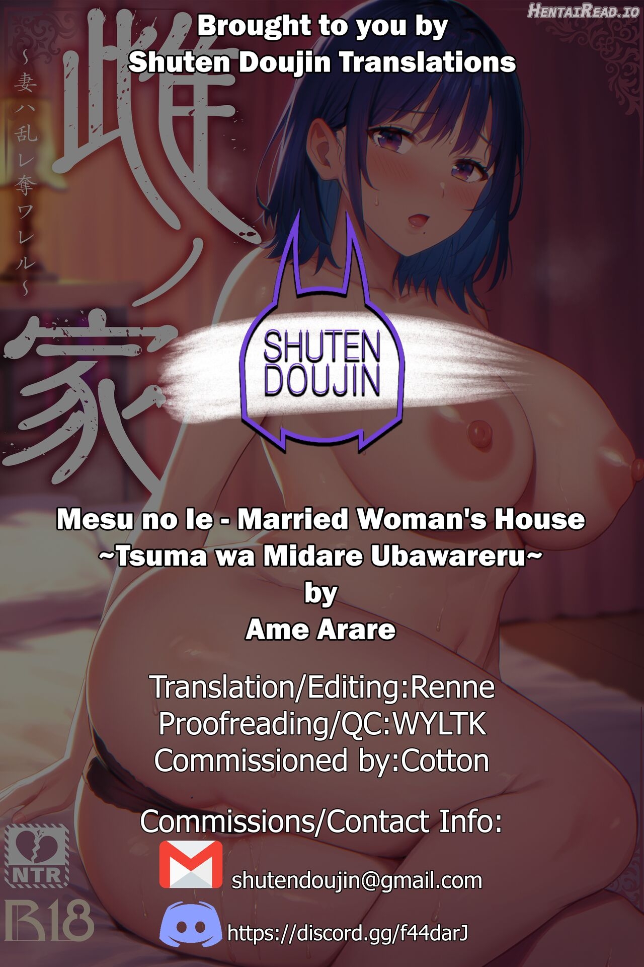 Mesu no Ie - Married Woman's House ~Tsuma wa Midare Ubawareru~ Chapter 1 - page 54