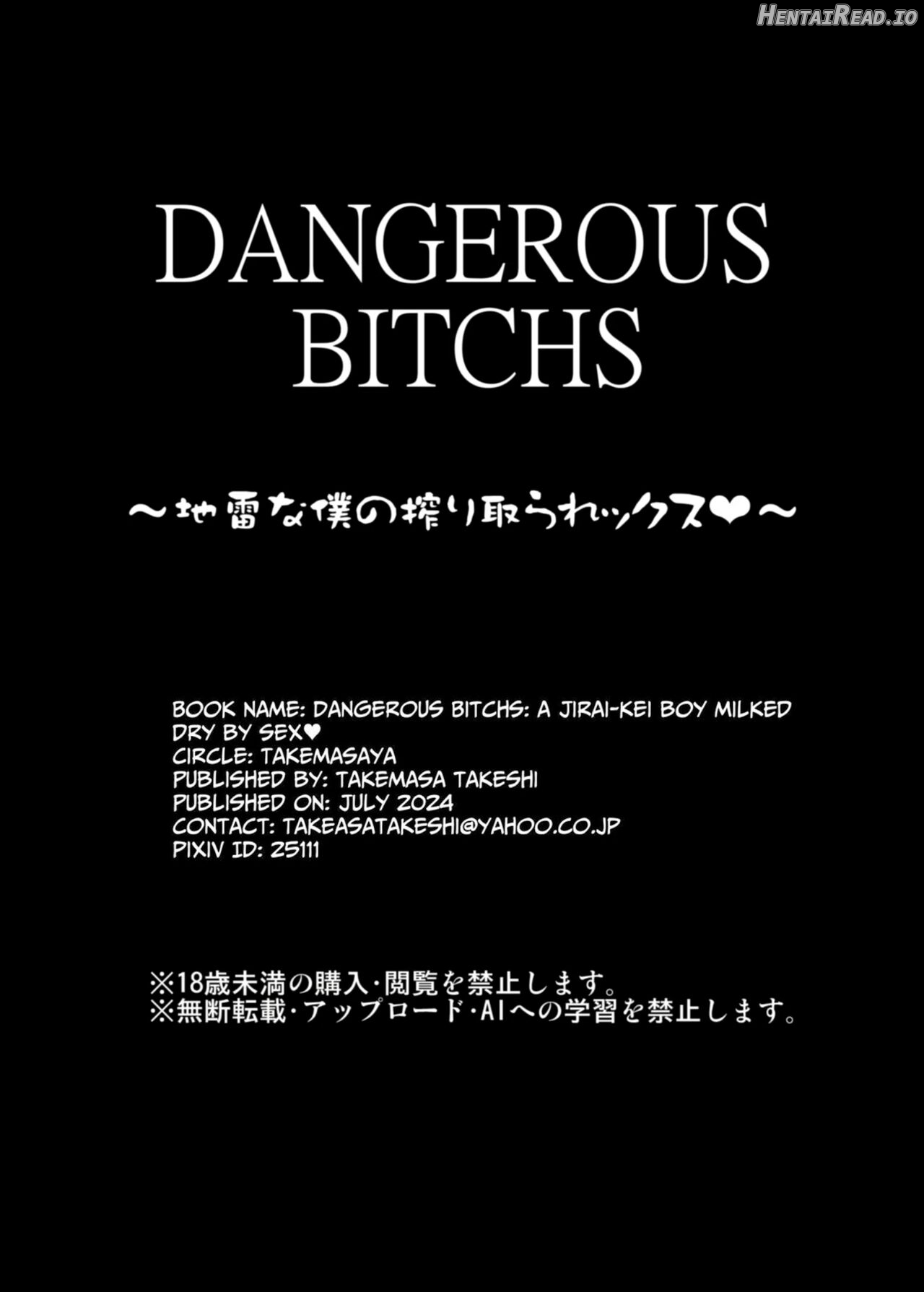 DANGEROUS BITCHS ~ jiraina boku no shiboritora rekkusu ~ Chapter 1 - page 64