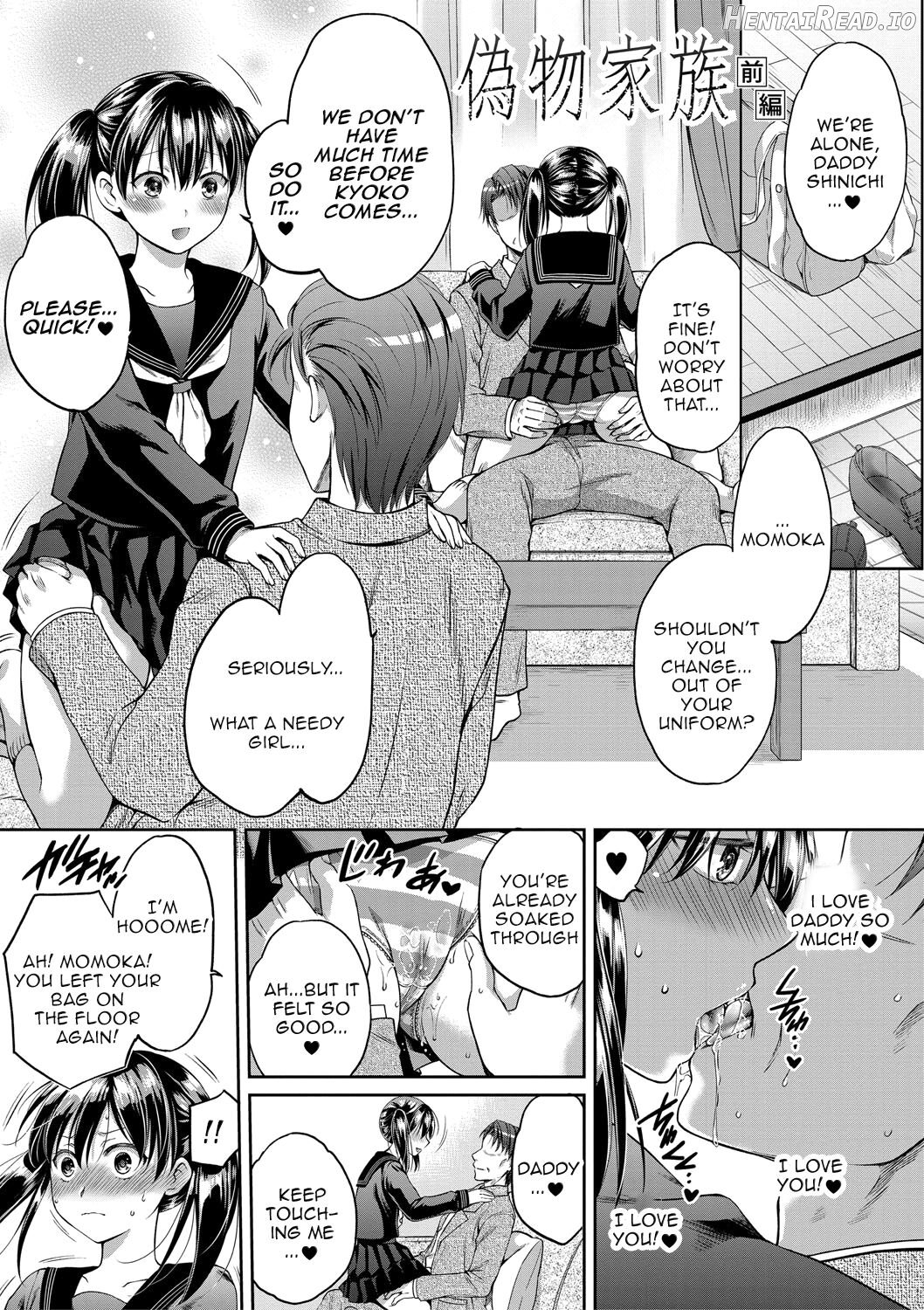 Nisemono Kazoku - Gifu ni Ochite Iku Musume / Daughter Falling Into Stepfather Ch.1 Chapter 1 - page 4