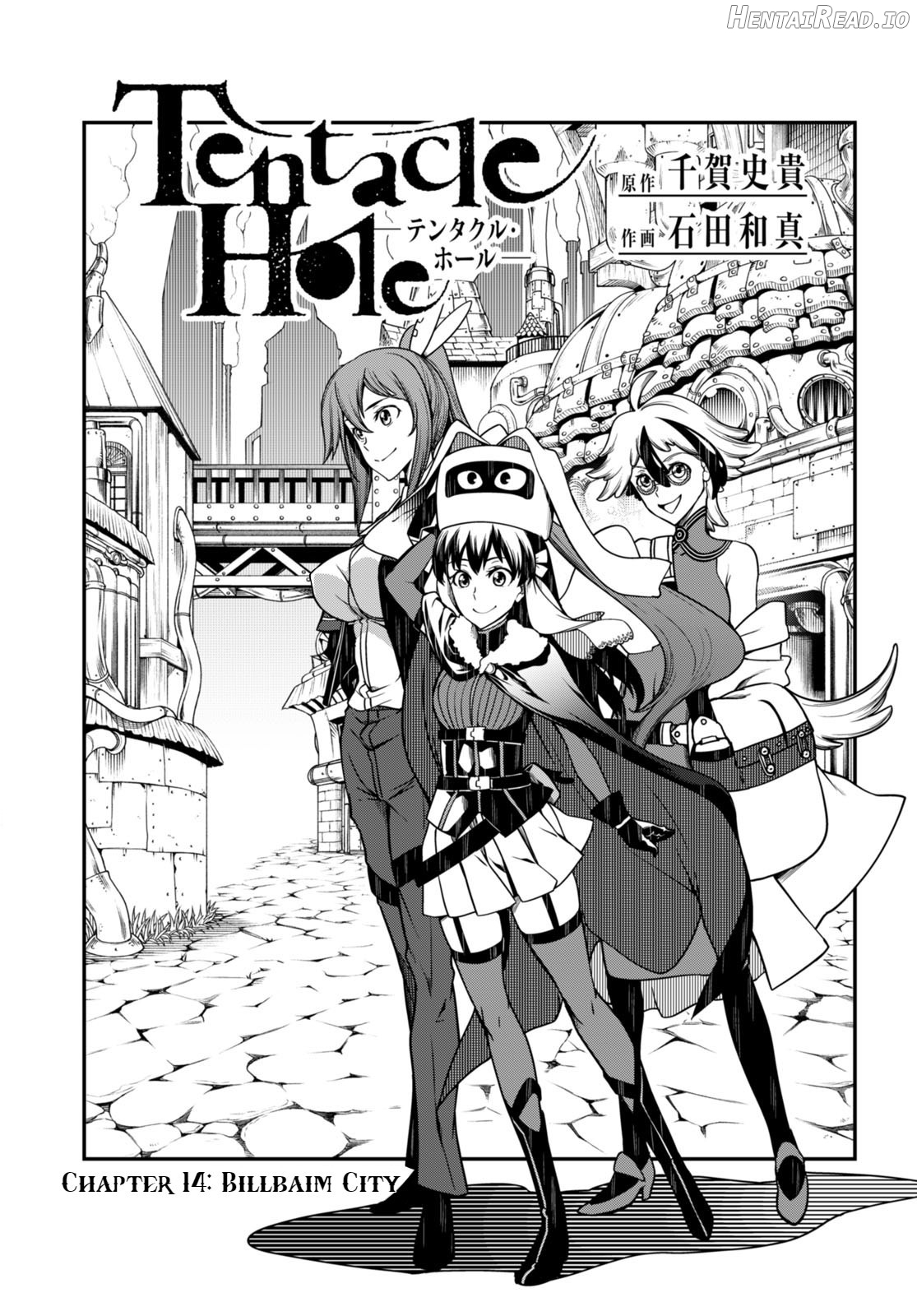 Tentacle Hole Volume 4 English Chapter 1 - page 79