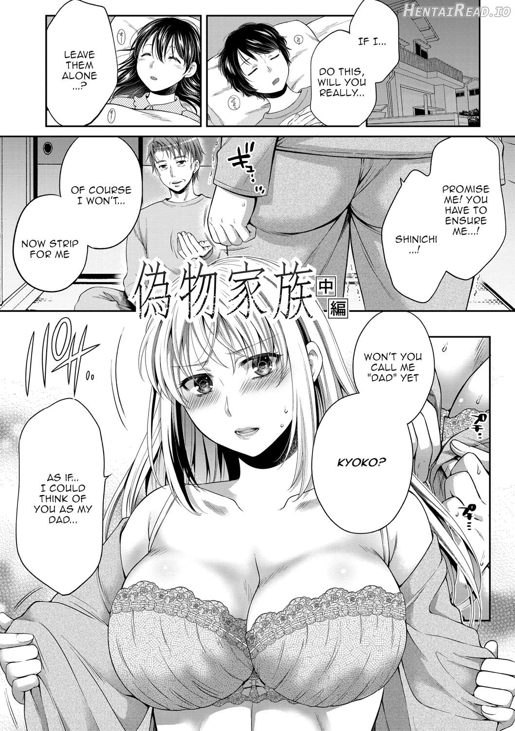 Nisemono Kazoku - Gifu ni Ochite Iku Musume / Daughter Falling Into Stepfather Ch.1 Chapter 2 - page 1