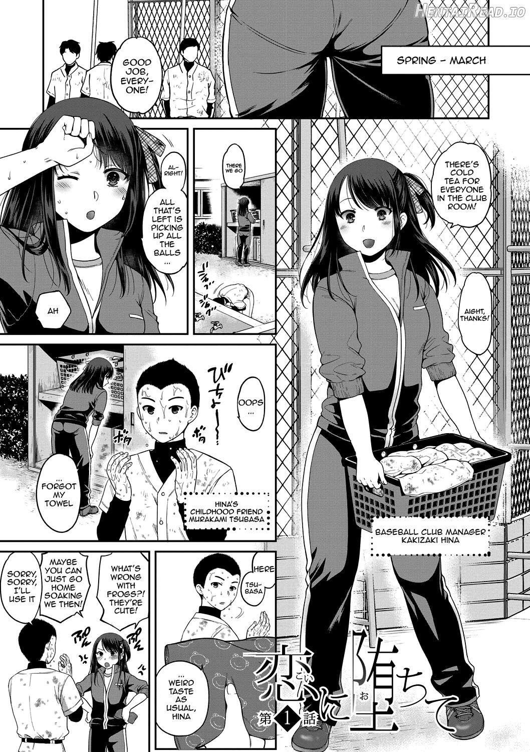 Nisemono Kazoku - Gifu ni Ochite Iku Musume / Daughter Falling Into Stepfather Ch.1 Chapter 3-4 - page 1