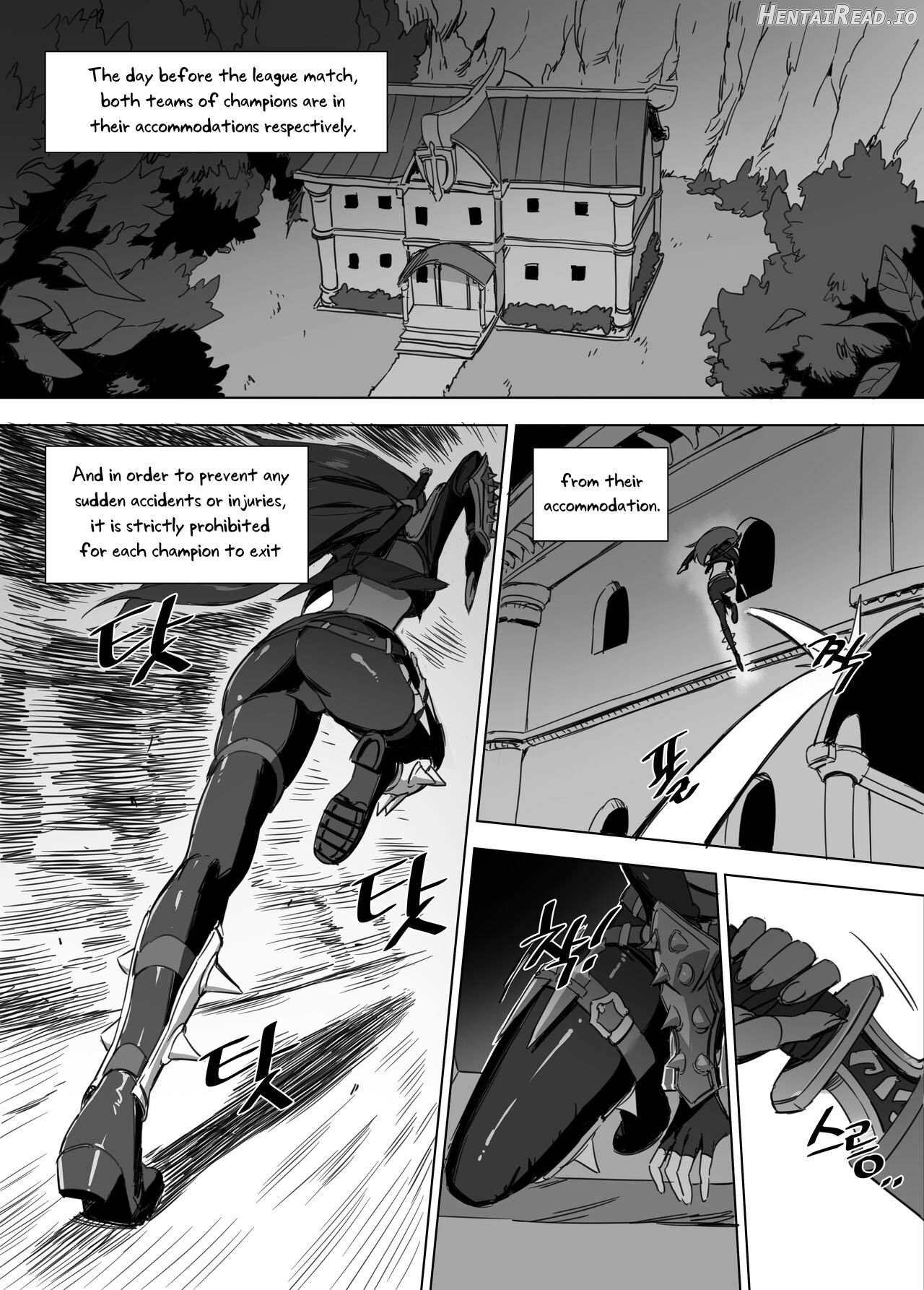 Garen's Bitches Chapter 1 - page 2