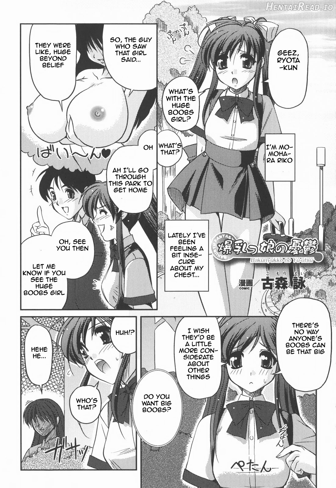 The Melancholy of the Huge Boobs Girl Chapter 1 - page 1