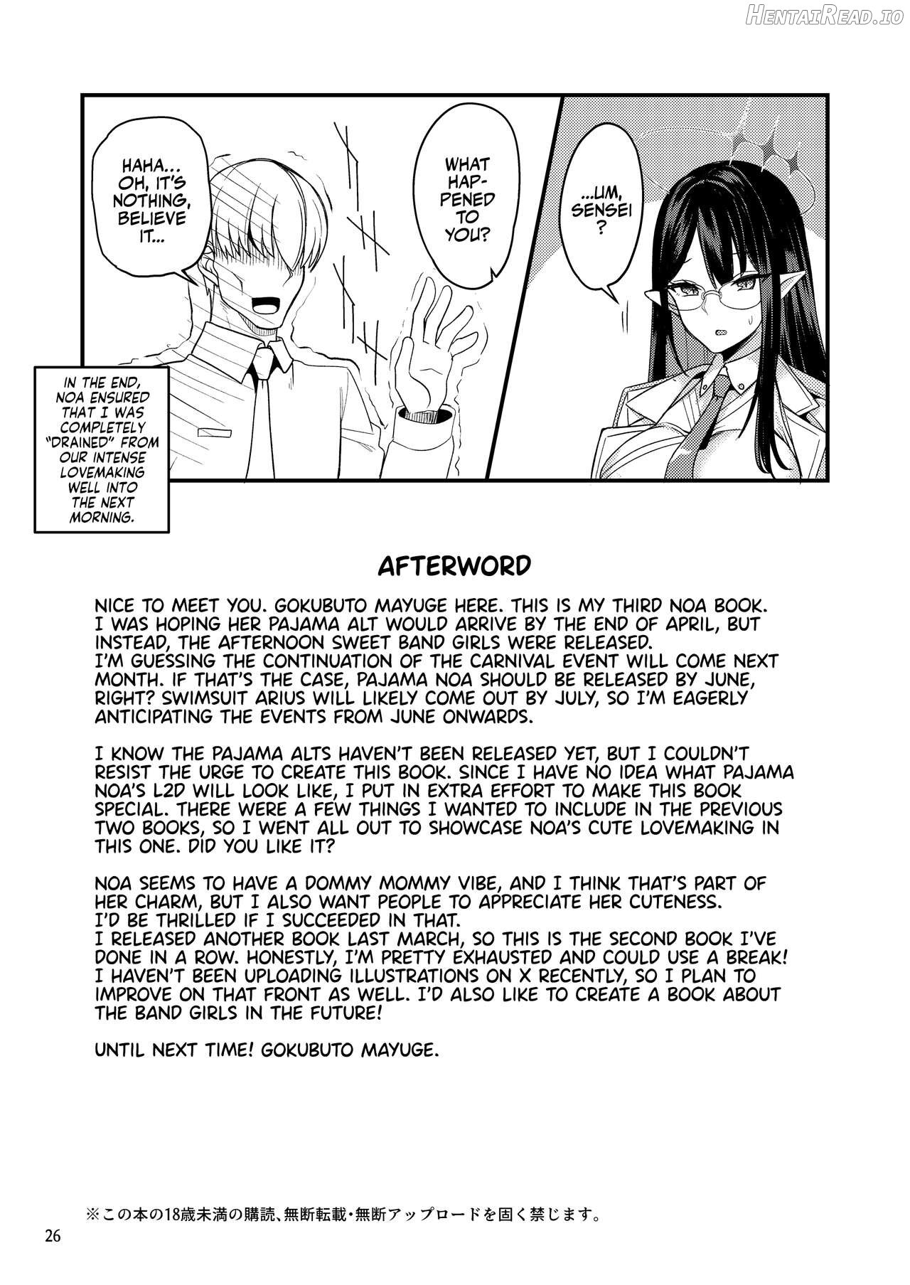 Ryuukakusan Nodoame] Sensei Issho ni Oyasumi Shimasen ka Chapter 1 - page 25