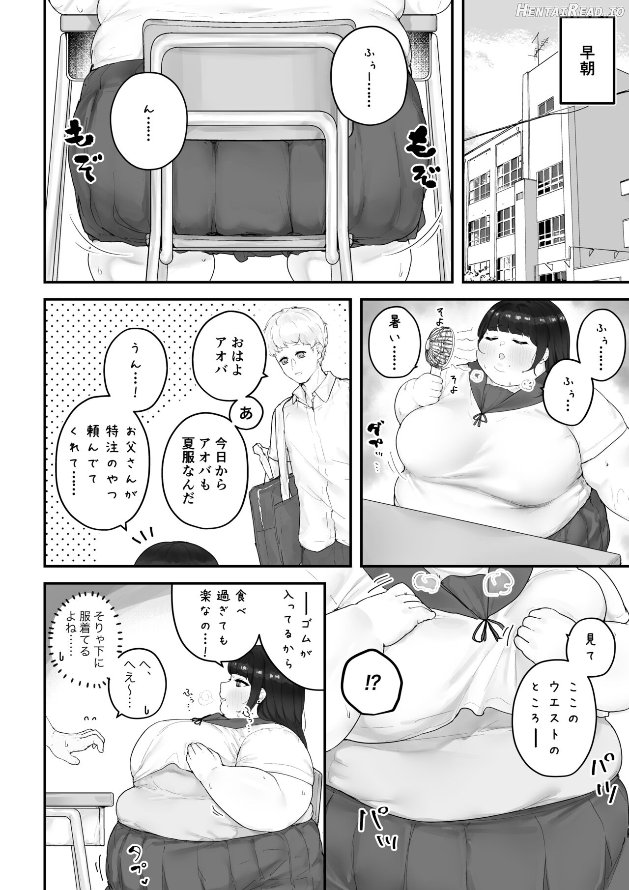 Aoba's Weight Gain Chapter 1 - page 48