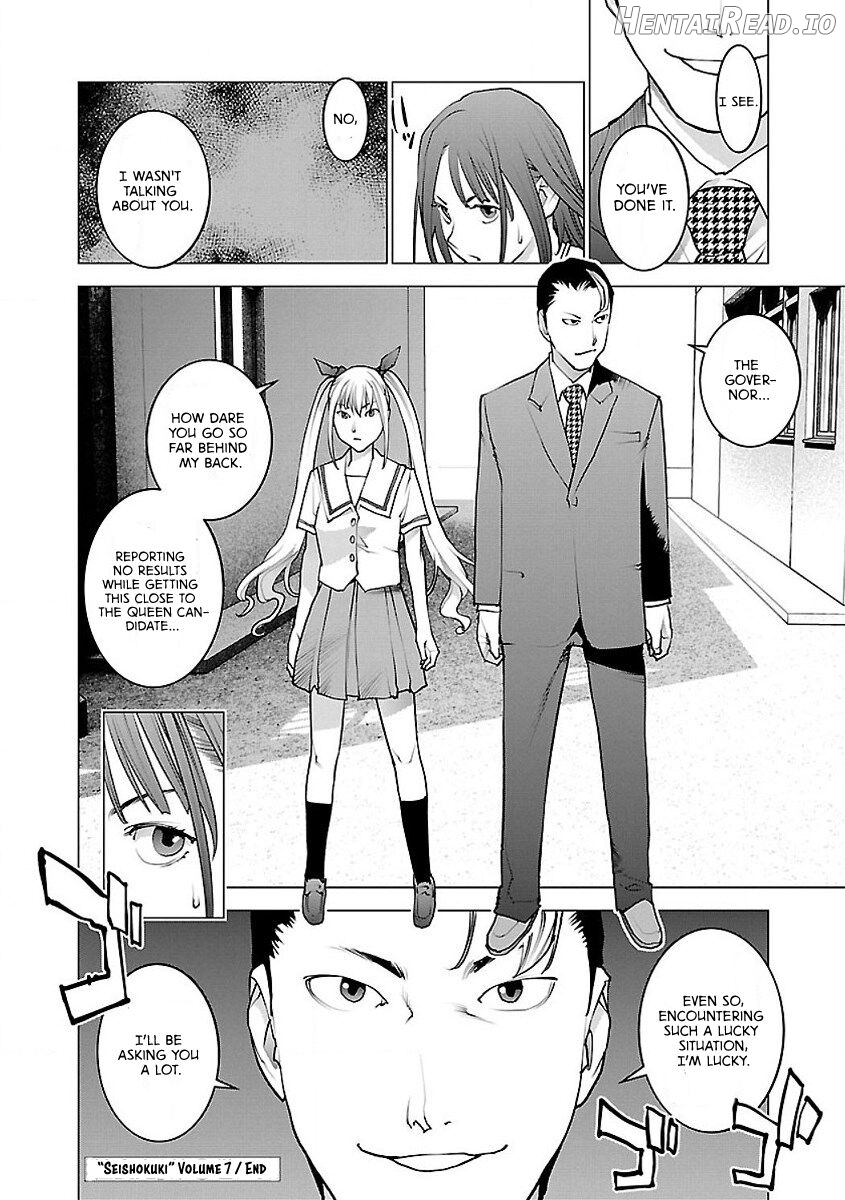 Seishokuki Volume 7 Chapter 1 - page 208