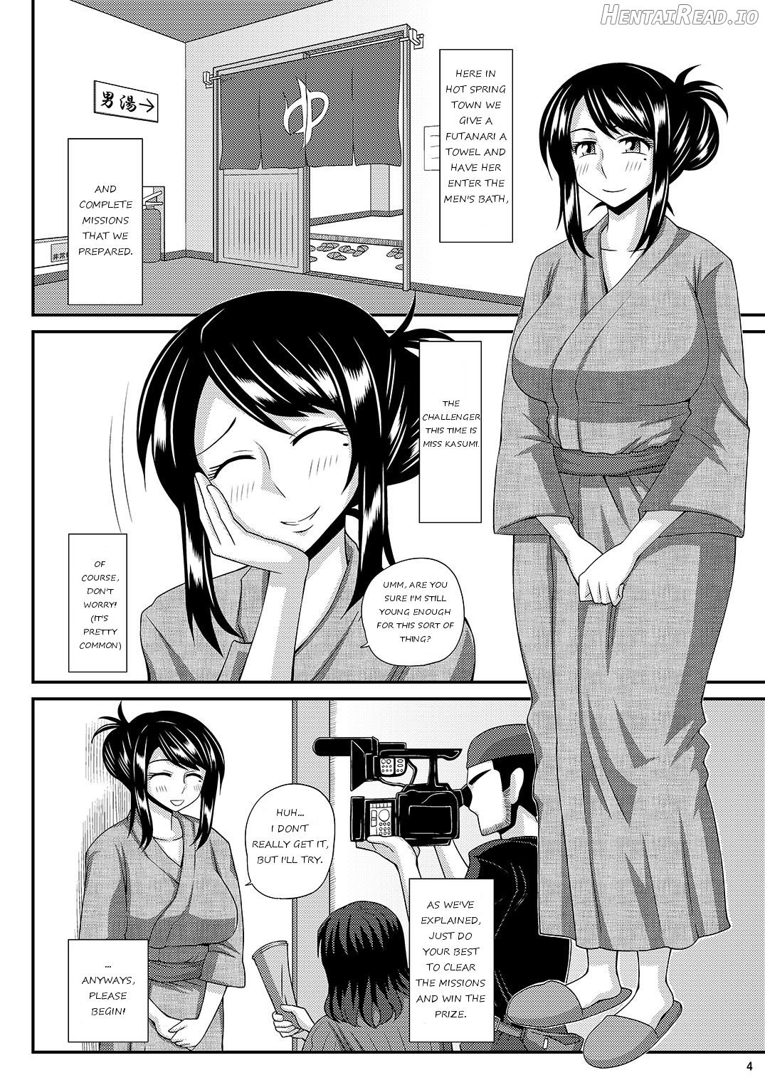 Futanari Musume Otokoyu Mission 3 Chapter 1 - page 4