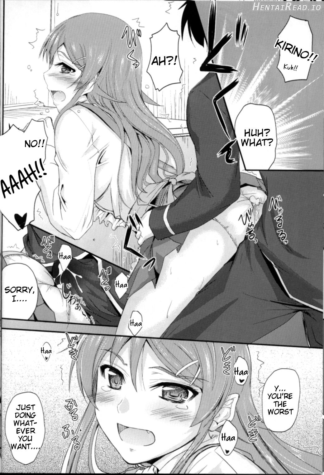 Imouto x Waku2 Imouto Tsuma Renshuu!? Chapter 1 - page 11