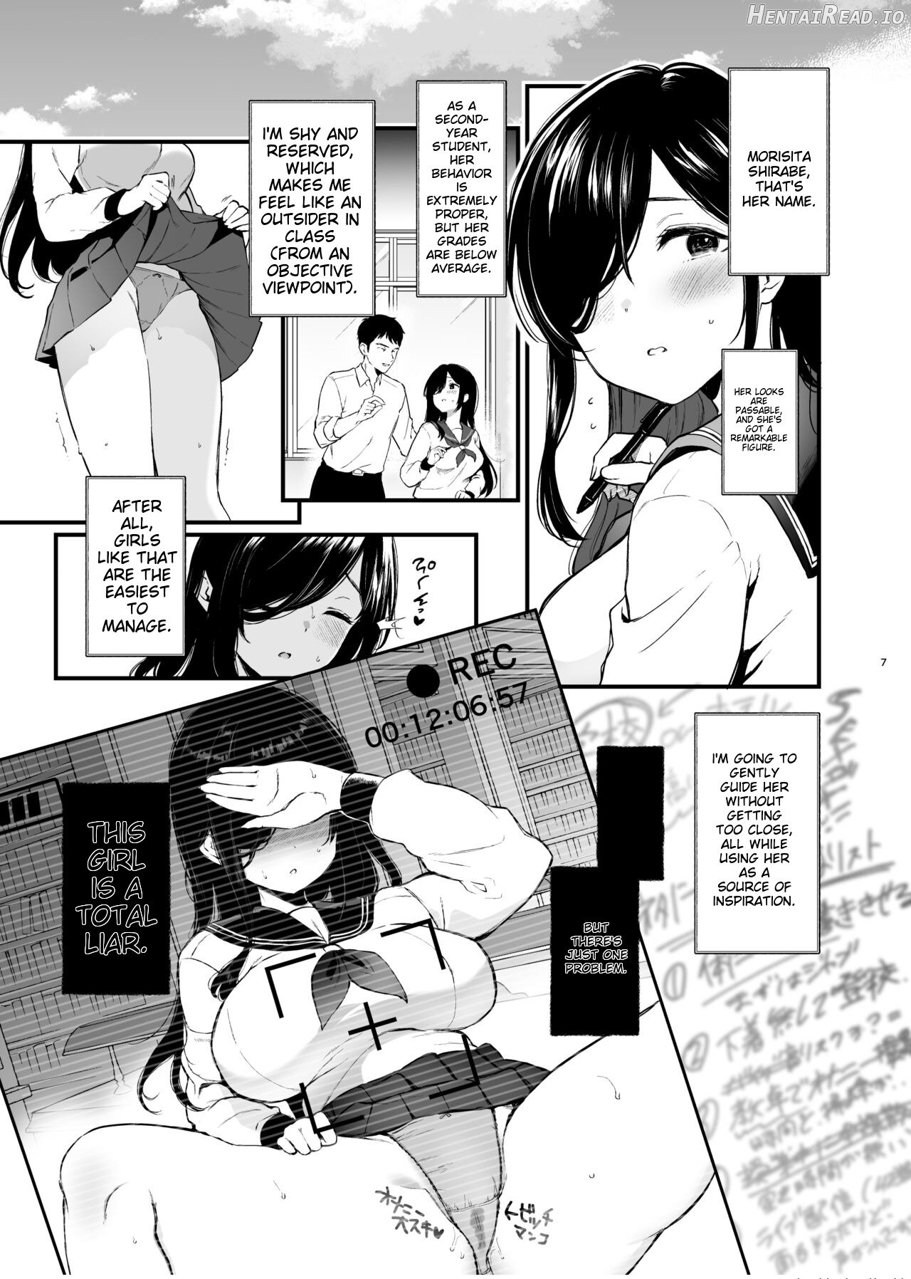 Morishita Shirabe wa Miraretai! Chapter 1 - page 6