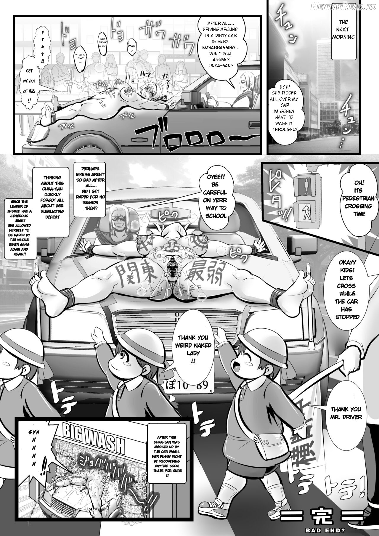 Tokkou Iinkai Ouka COMICALIZE ~Tanpen Manga Tsumeawase Shuu~ Chapter 1 - page 14