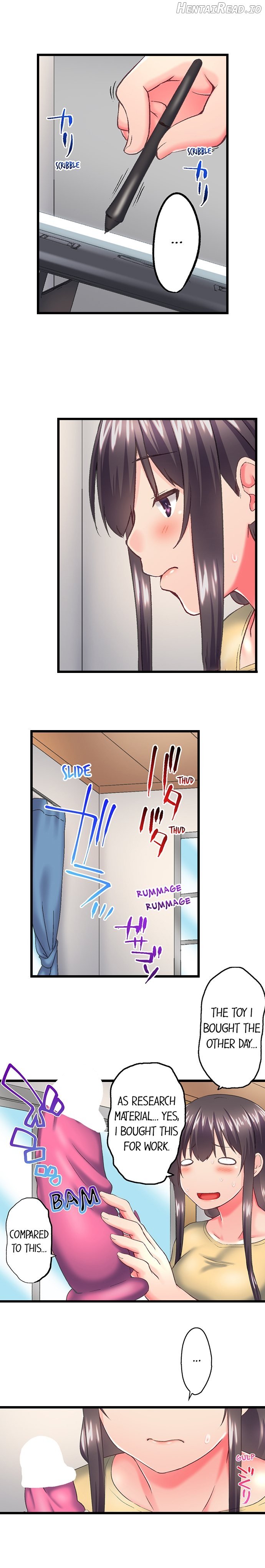 My Brother Slipped Inside Me in The Bathtub Chapter 116 - page 6