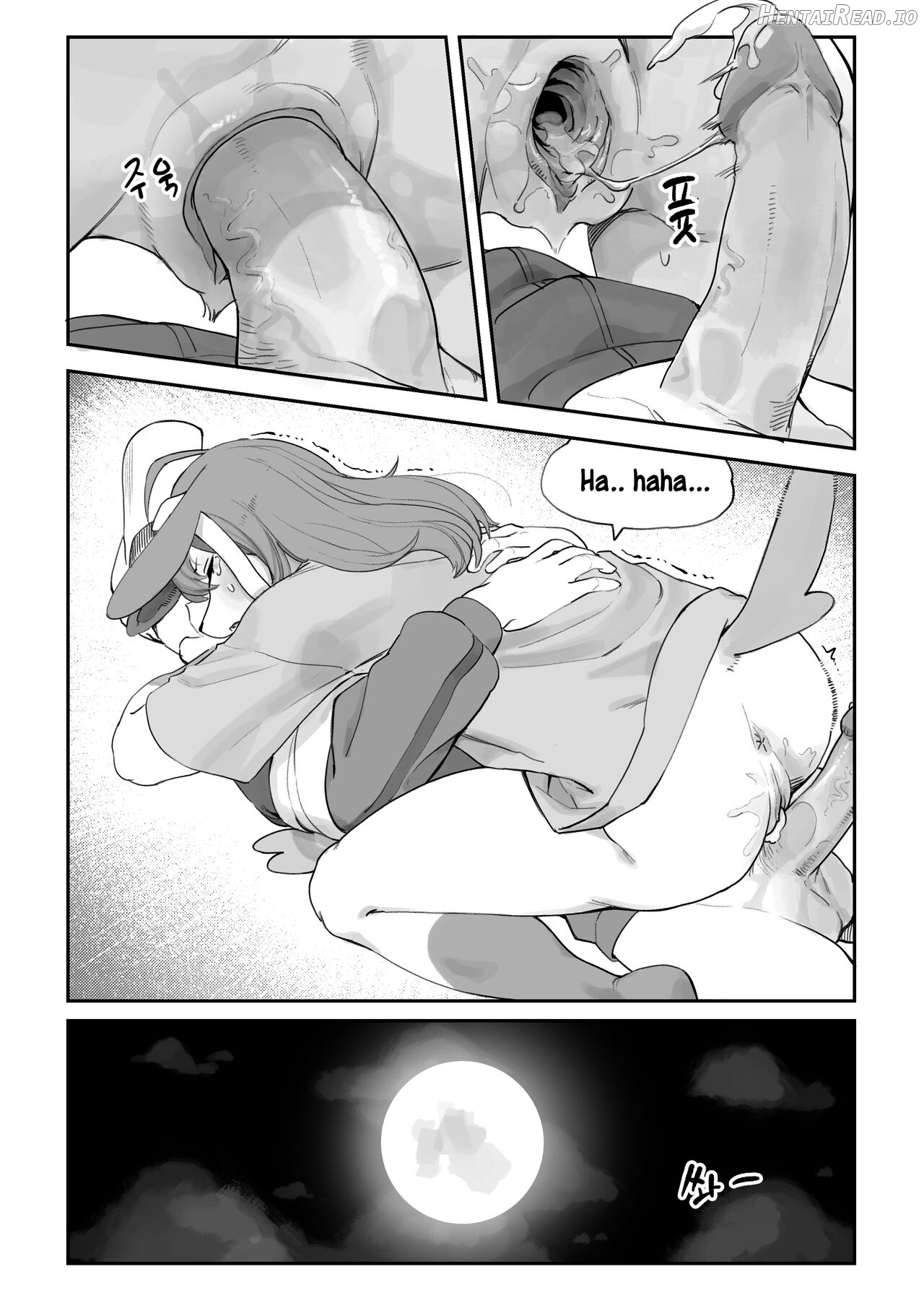 Nymphomaniac Chapter 1 - page 14