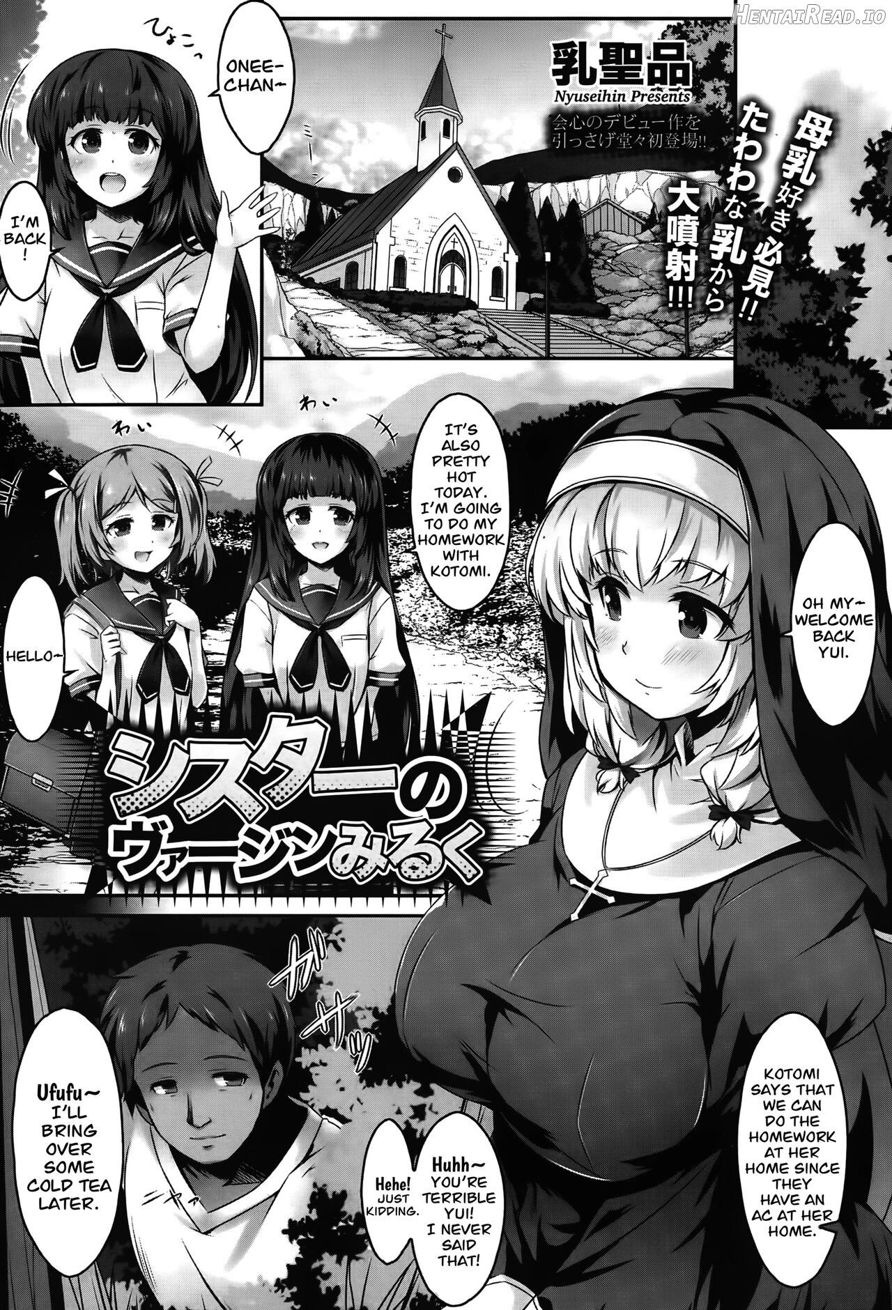 Sister no Virgin Milk Chapter 1 - page 1