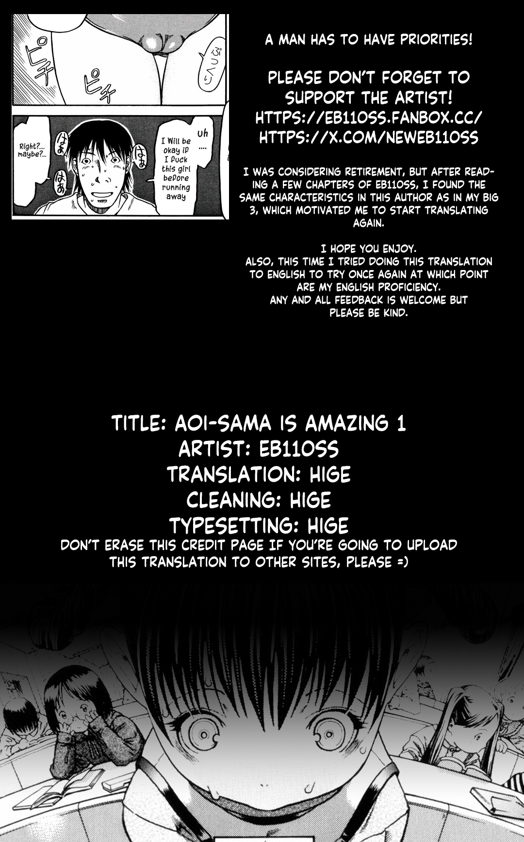 Aoi-sama wa ichiban 1 Chapter 1 - page 17