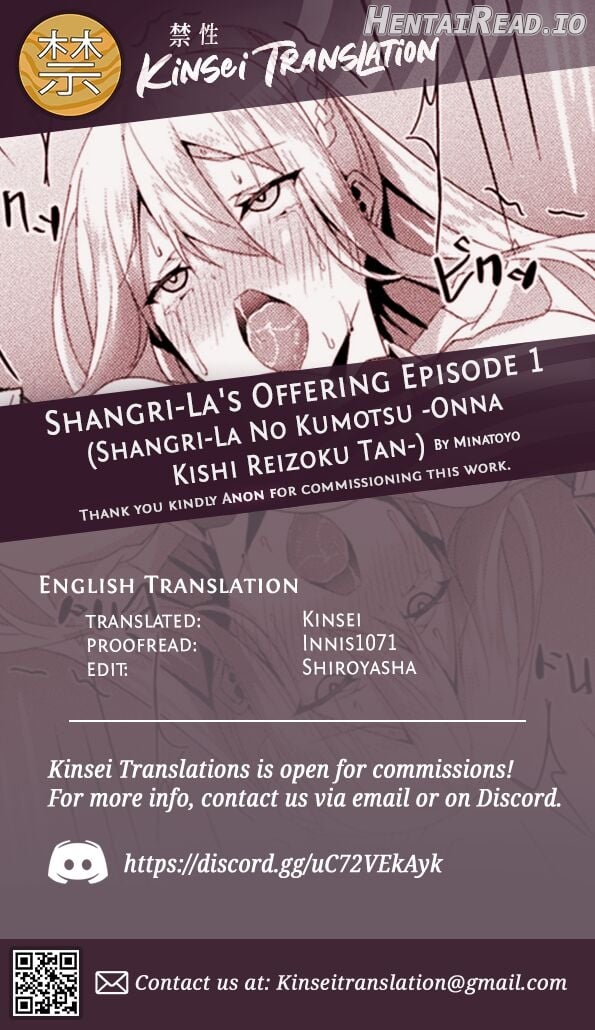 Shangri-La No Kumotsu -Onna Kishi Reizoku Tan- Chapter 1 - page 27