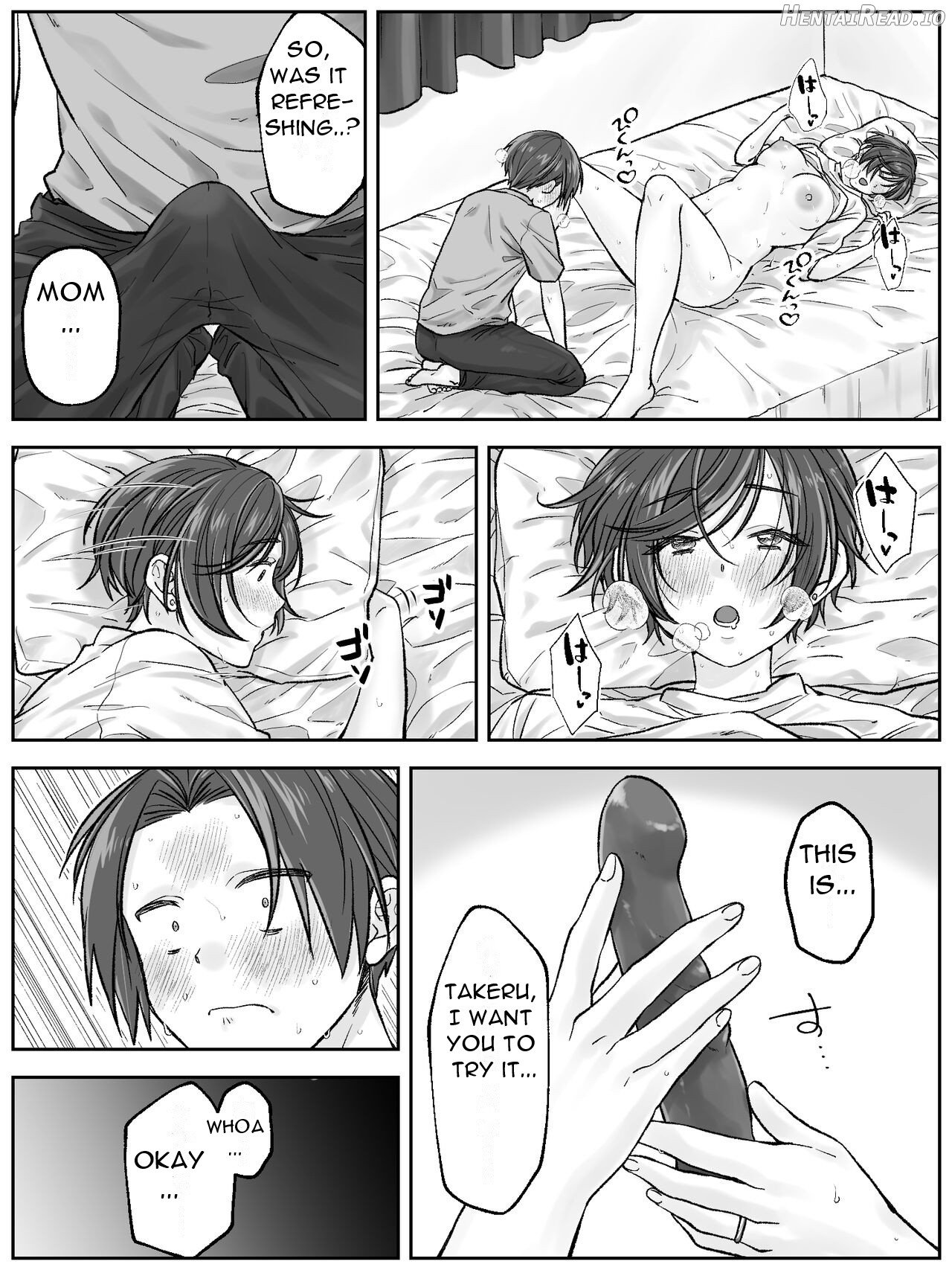 Maetaya no oyako ga sōkan ni itaru made zenpen - The Story of the Maeda Family's Parent-Child Incest - Part 1 Chapter 1 - page 13