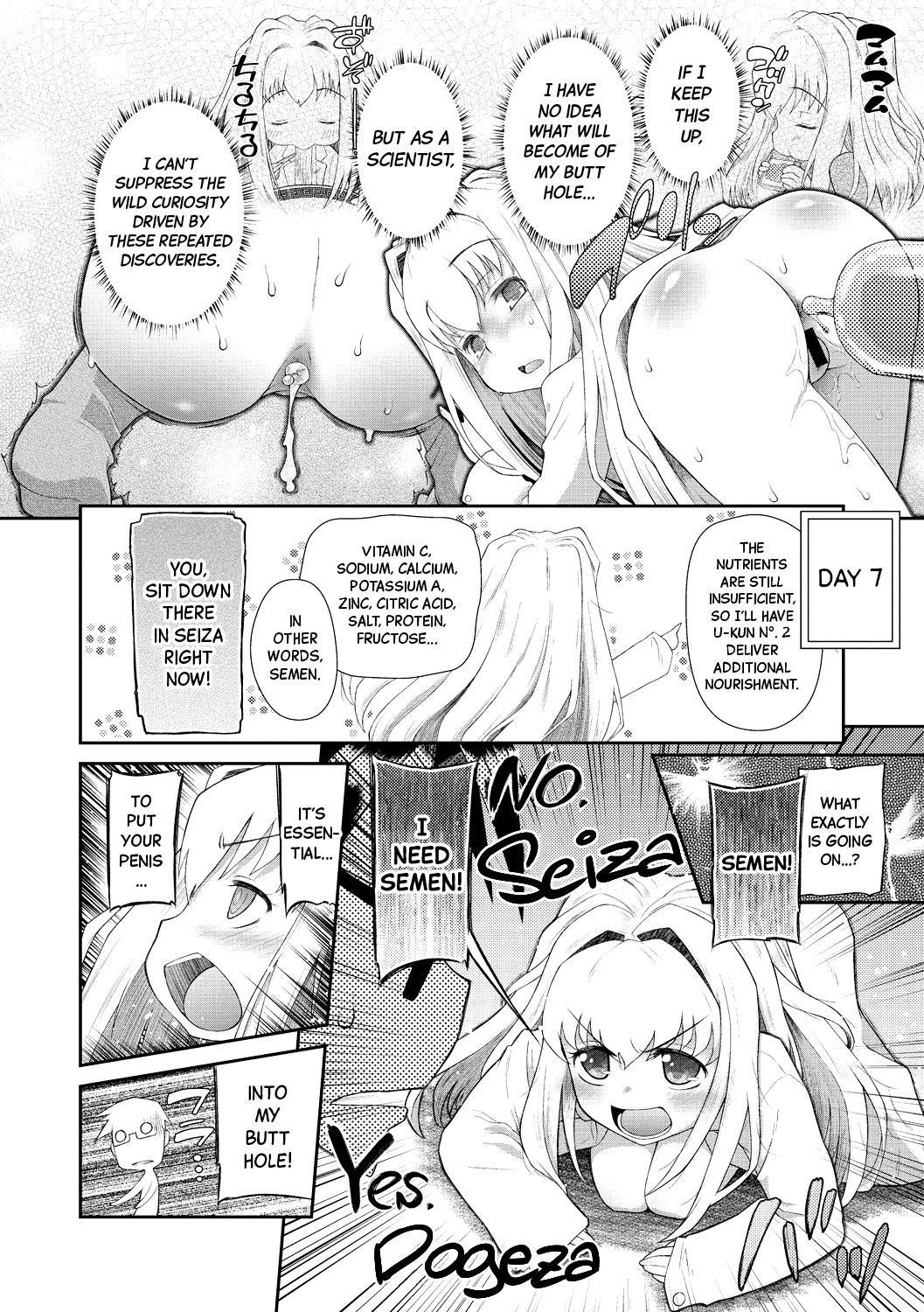 Shishunki o Meshiagare Chapter 1-3 - page 16