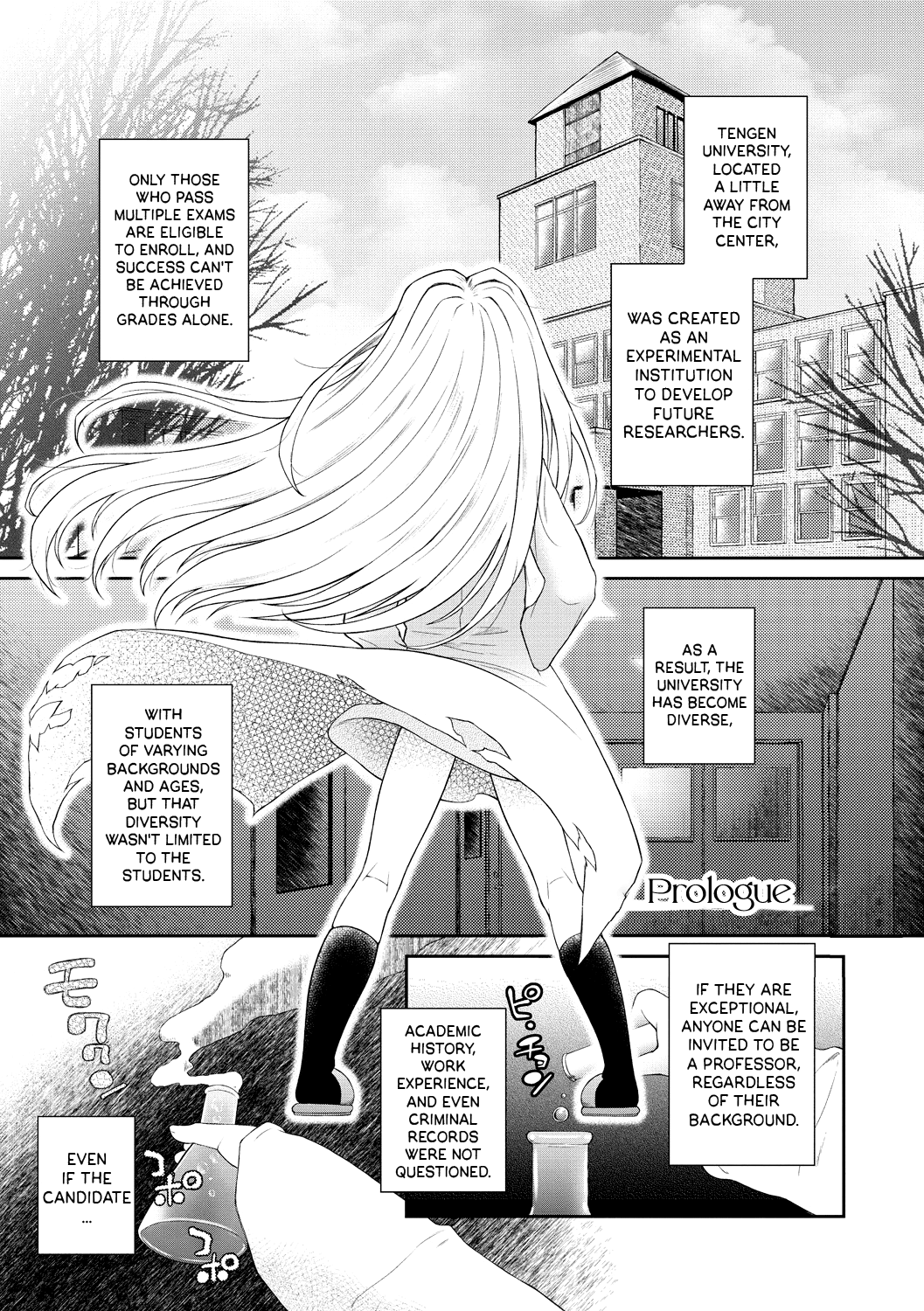 Shishunki o Meshiagare Chapter 1-3 - page 5