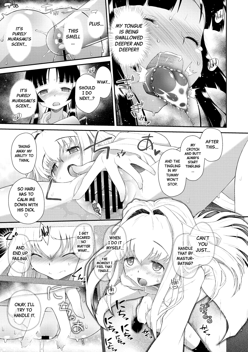 Shishunki o Meshiagare Chapter 1-3 - page 53