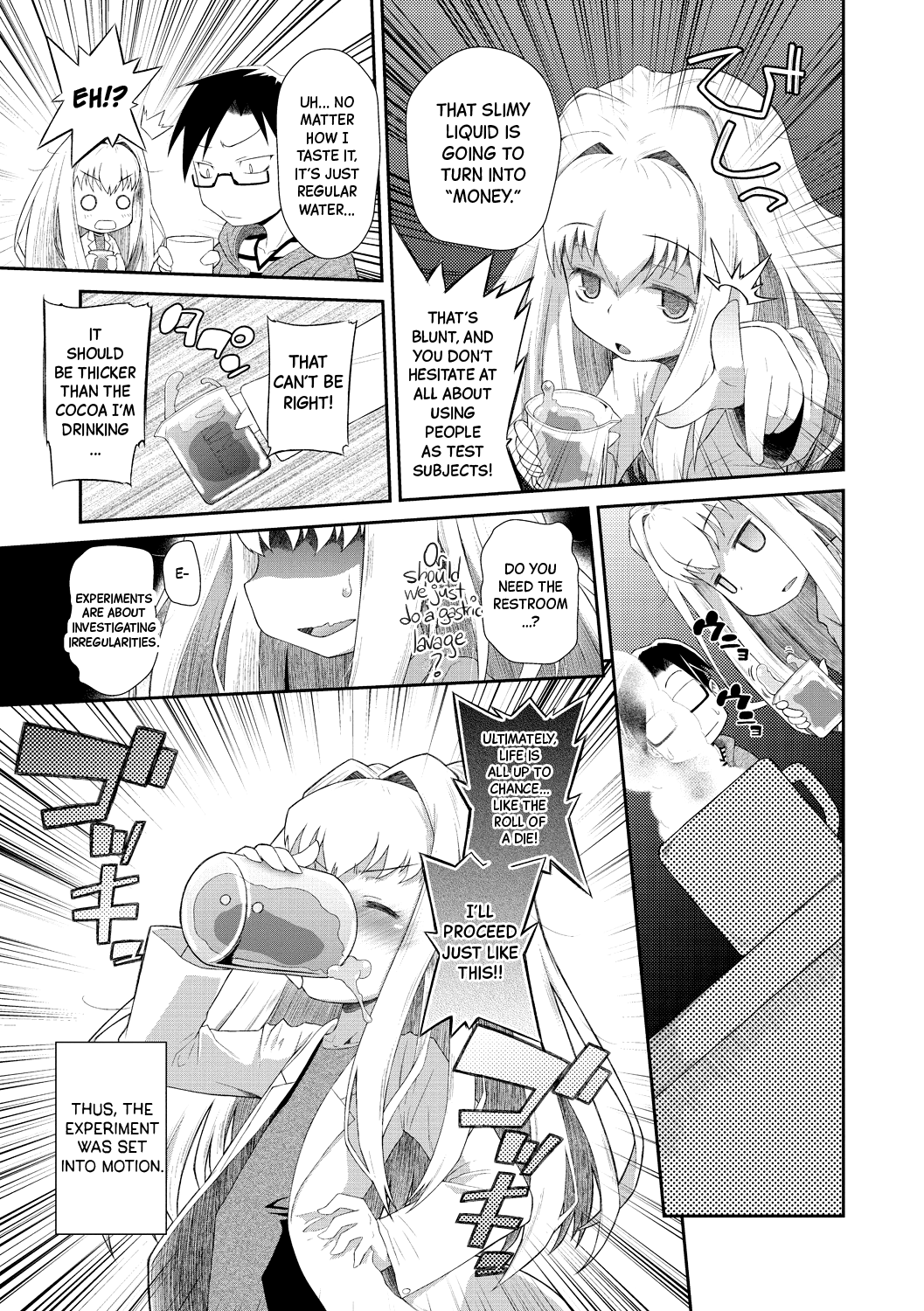 Shishunki o Meshiagare Chapter 1-3 - page 9