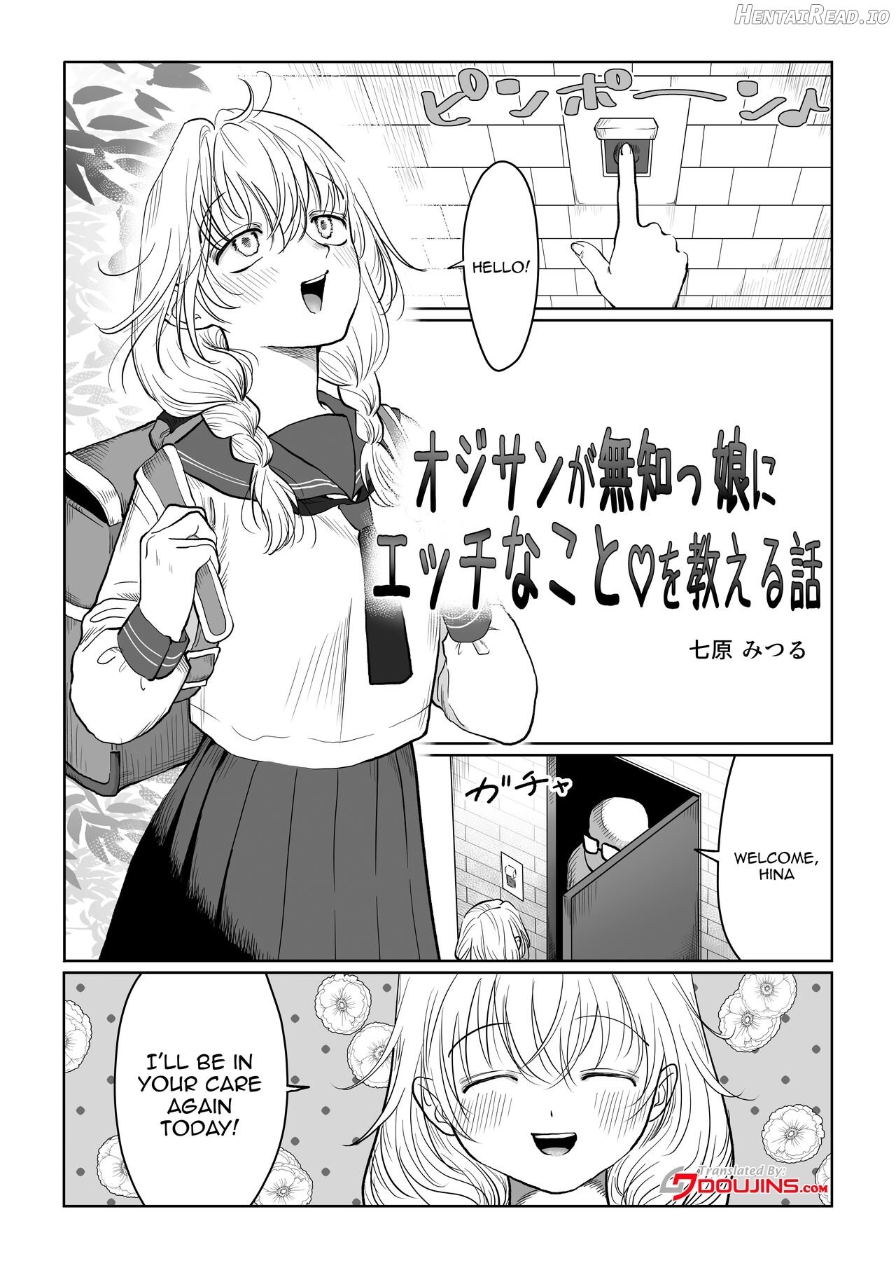 Ojisan ga Muchikko ni Ecchi na Koto o Oshieru Hanashi Joukan Chapter 1 - page 3