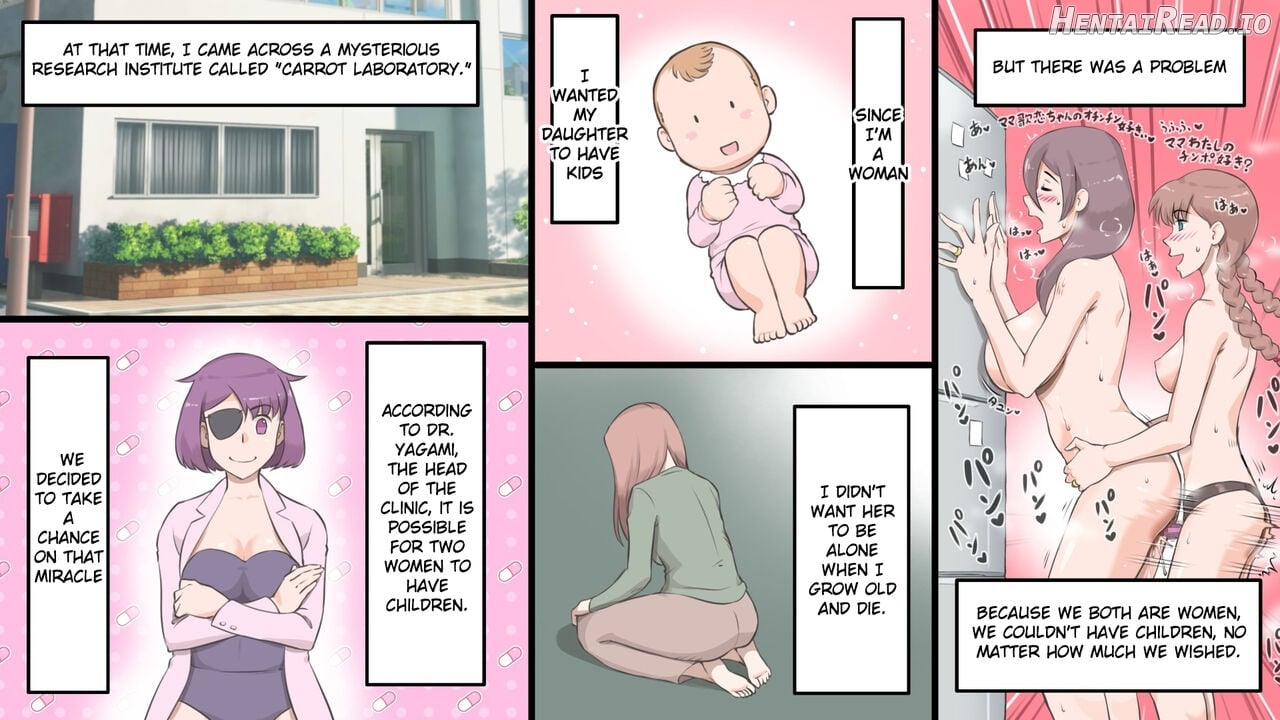 Futanari Syndrome〜Mama and daughter child making classroom Chapter 1 - page 5