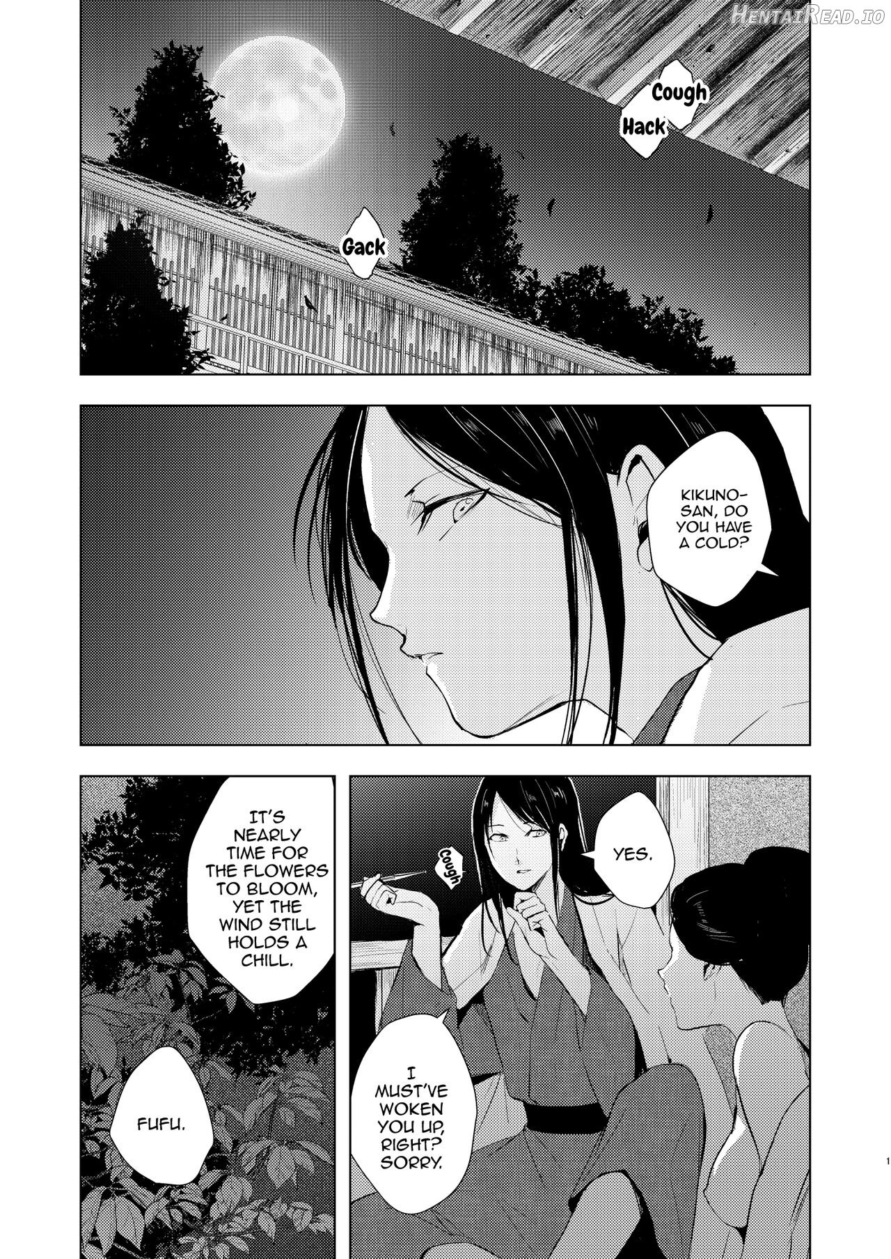 Umugairou Sairokubon 3] Chapter 1 - page 2