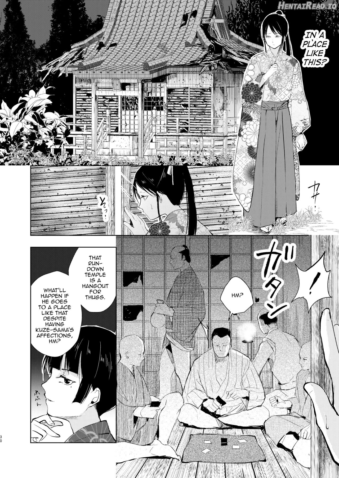 Umugairou Sairokubon 3] Chapter 1 - page 31