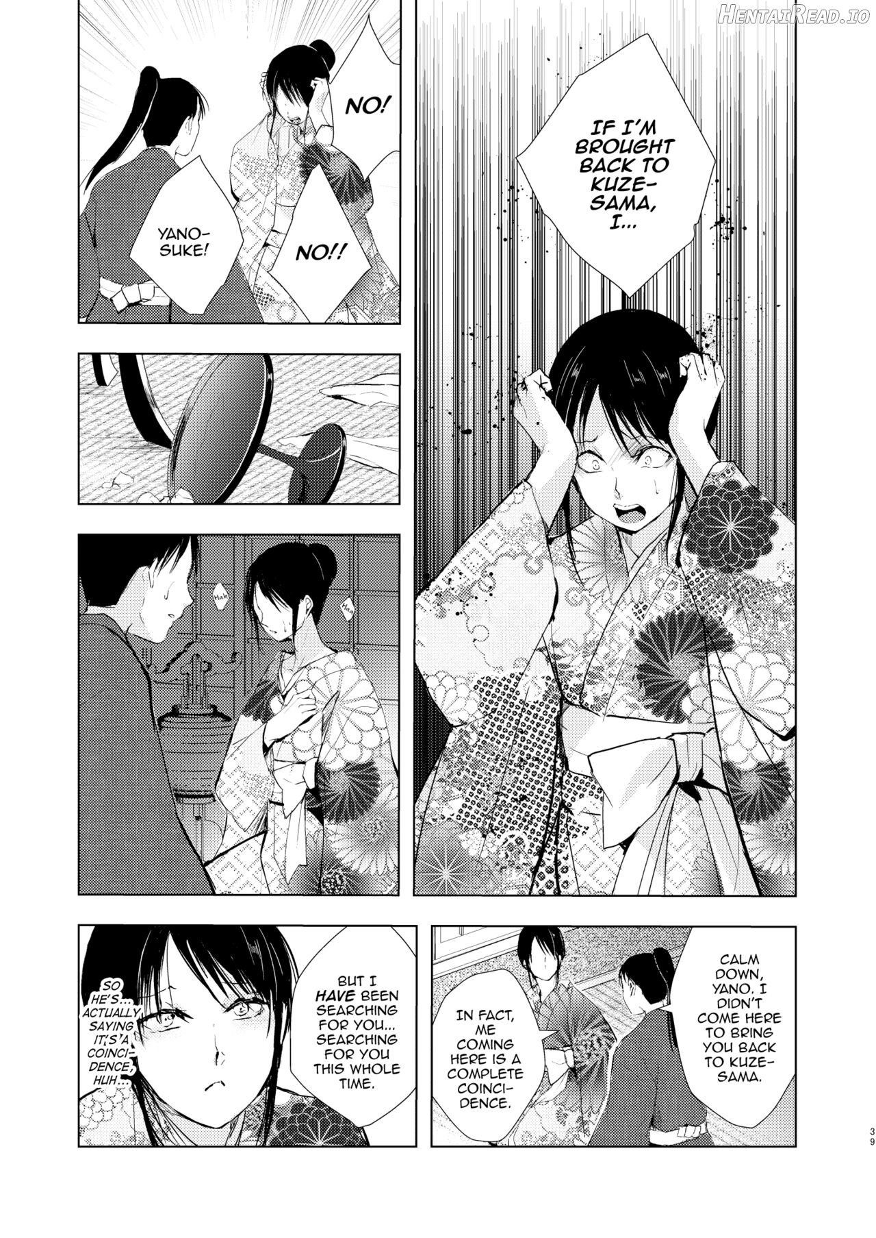 Umugairou Sairokubon 3] Chapter 1 - page 40